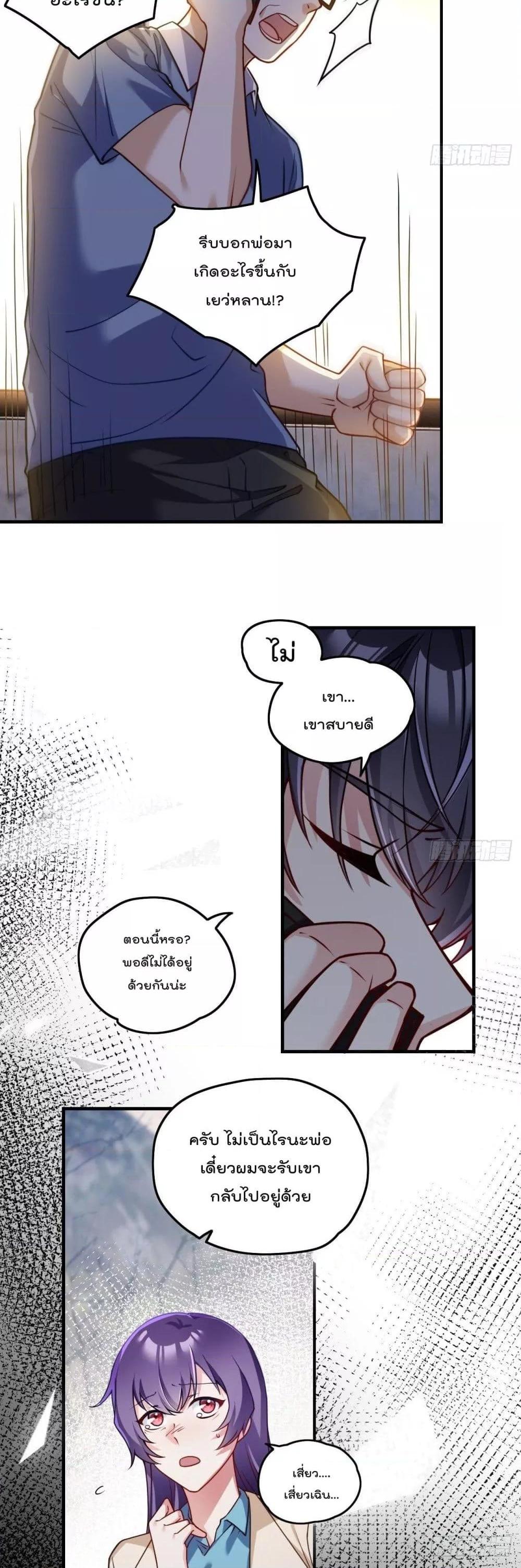 Manga-lc-com อ่านมังงะ อ่านการ์ตูน ออนไลน์ ฟรี RebirthGodImm ตอนที่ 1 2 3 4 5 6 7 8 9 10 11 12 13 14 ฟรี ไม่มีโฆษณา Manga-lc - อ่าน มังงะ อ่าน การ์ตูน ออนไลน์ อ่านมังงะ ฟรี