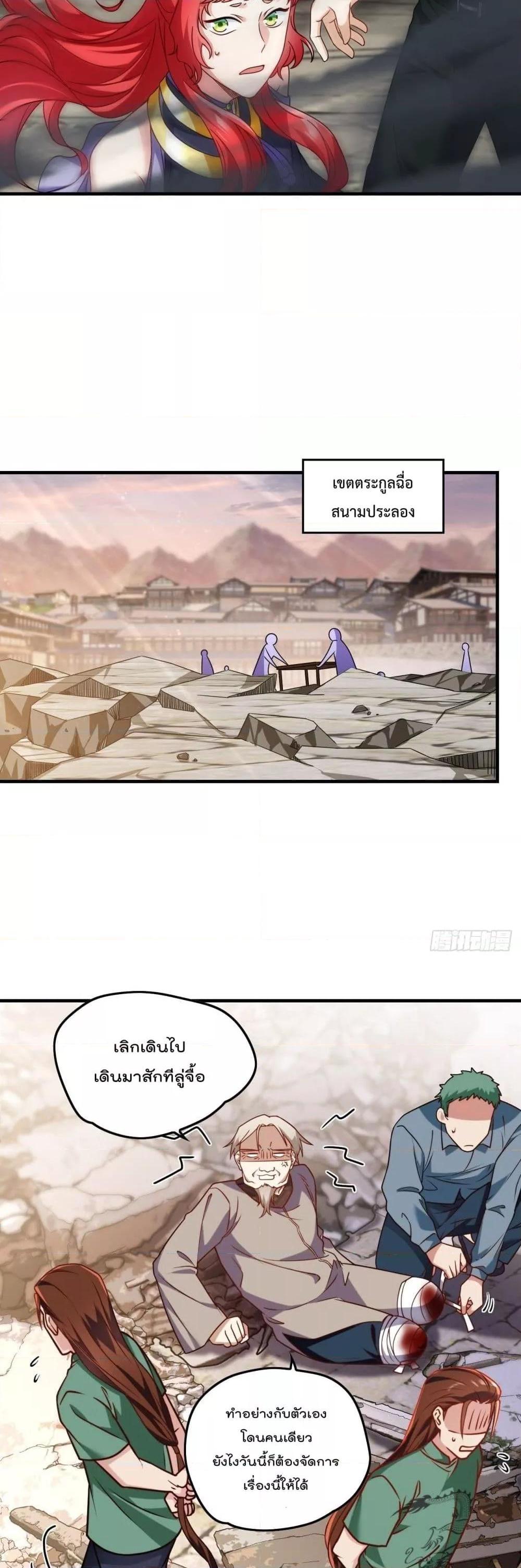 Manga-lc-com อ่านมังงะ อ่านการ์ตูน ออนไลน์ ฟรี RebirthGodImm ตอนที่ 1 2 3 4 5 6 7 8 9 10 11 12 13 14 ฟรี ไม่มีโฆษณา Manga-lc - อ่าน มังงะ อ่าน การ์ตูน ออนไลน์ อ่านมังงะ ฟรี