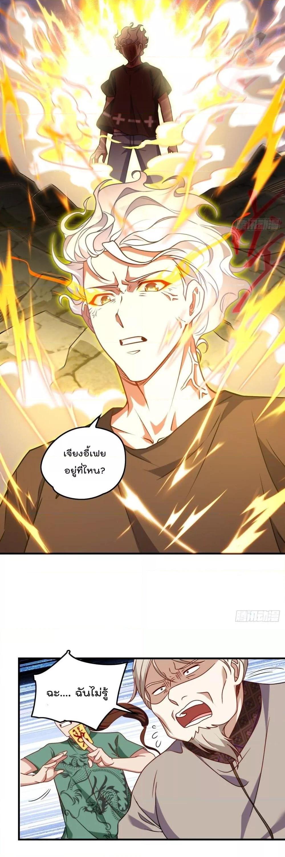 Manga-lc-com อ่านมังงะ อ่านการ์ตูน ออนไลน์ ฟรี RebirthGodImm ตอนที่ 1 2 3 4 5 6 7 8 9 10 11 12 13 14 ฟรี ไม่มีโฆษณา Manga-lc - อ่าน มังงะ อ่าน การ์ตูน ออนไลน์ อ่านมังงะ ฟรี