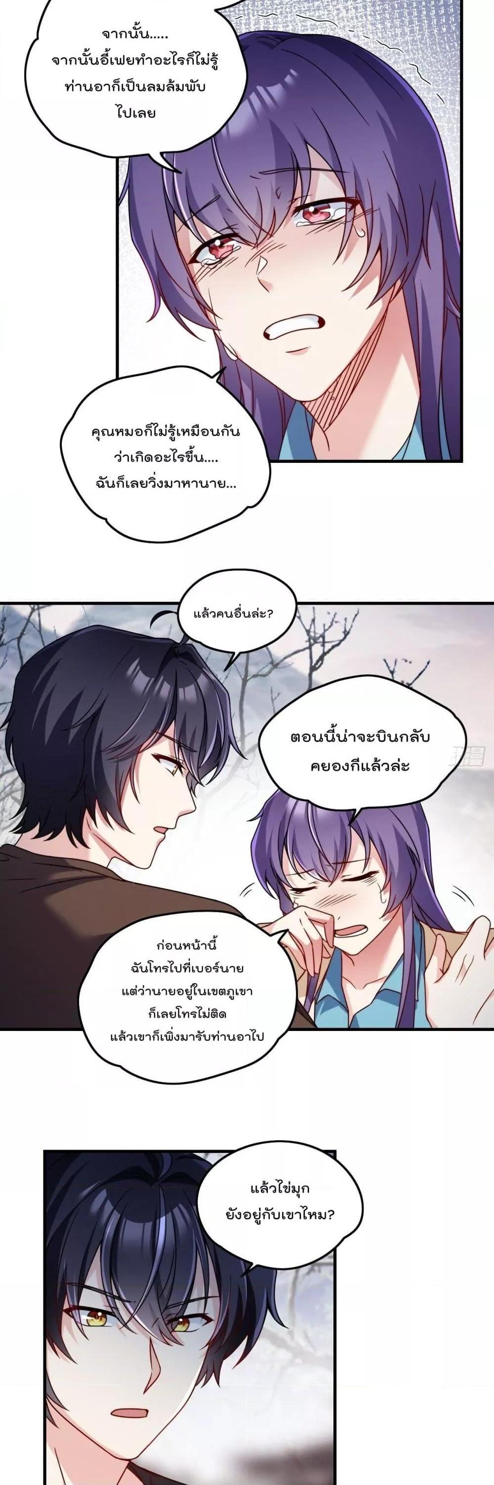 Manga-lc-com อ่านมังงะ อ่านการ์ตูน ออนไลน์ ฟรี RebirthGodImm ตอนที่ 1 2 3 4 5 6 7 8 9 10 11 12 13 14 ฟรี ไม่มีโฆษณา Manga-lc - อ่าน มังงะ อ่าน การ์ตูน ออนไลน์ อ่านมังงะ ฟรี