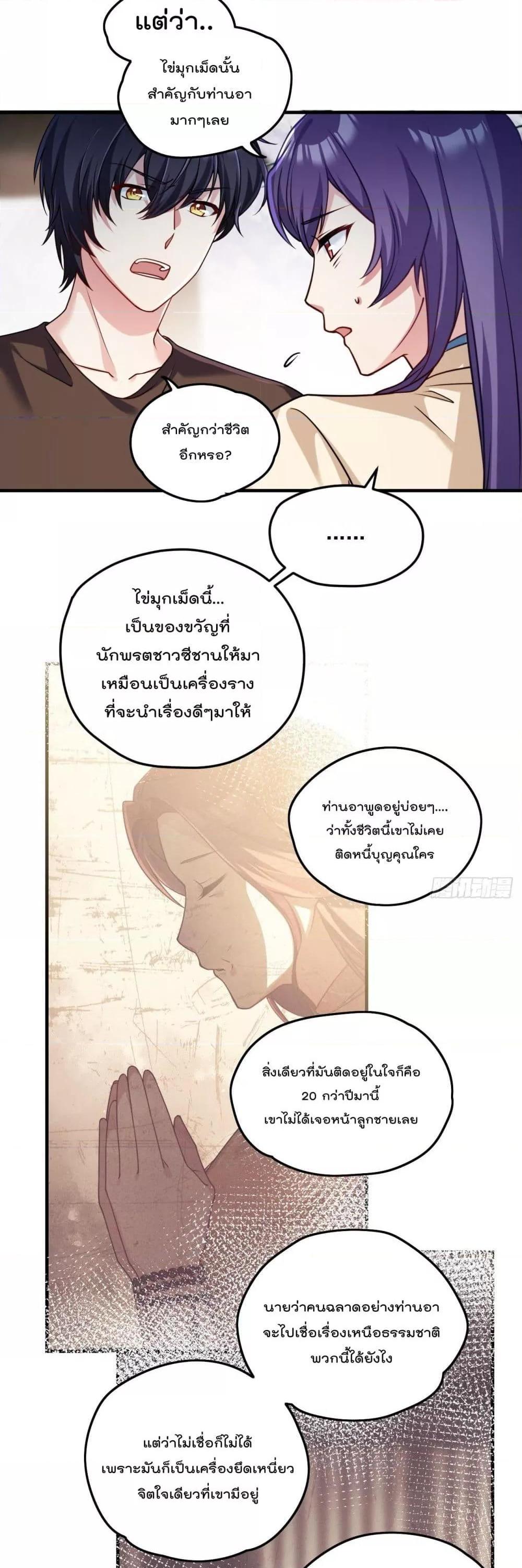 Manga-lc-com อ่านมังงะ อ่านการ์ตูน ออนไลน์ ฟรี RebirthGodImm ตอนที่ 1 2 3 4 5 6 7 8 9 10 11 12 13 14 ฟรี ไม่มีโฆษณา Manga-lc - อ่าน มังงะ อ่าน การ์ตูน ออนไลน์ อ่านมังงะ ฟรี