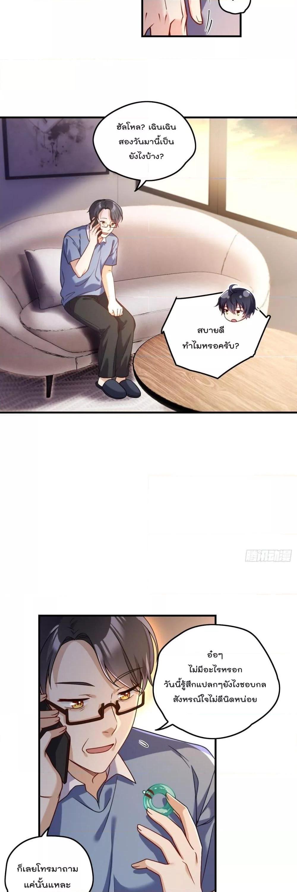 Manga-lc-com อ่านมังงะ อ่านการ์ตูน ออนไลน์ ฟรี RebirthGodImm ตอนที่ 1 2 3 4 5 6 7 8 9 10 11 12 13 14 ฟรี ไม่มีโฆษณา Manga-lc - อ่าน มังงะ อ่าน การ์ตูน ออนไลน์ อ่านมังงะ ฟรี