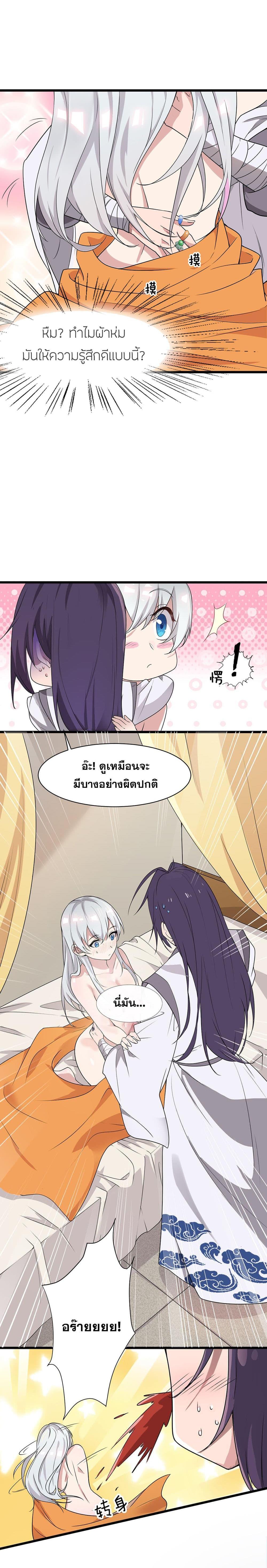 Manga-lc-com อ่านมังงะ อ่านการ์ตูน ออนไลน์ ฟรี I Just Need to Pick Up a Female Disciple ตอนที่ 1 2 3 4 5 6 7 8 9 10 11 12 13 14 ฟรี ไม่มีโฆษณา Manga-lc - อ่าน มังงะ อ่าน การ์ตูน ออนไลน์ อ่านมังงะ ฟรี