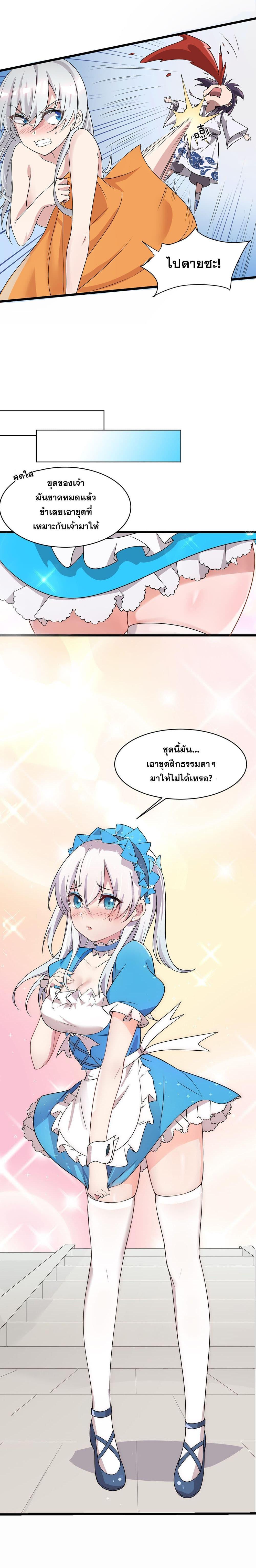 Manga-lc-com อ่านมังงะ อ่านการ์ตูน ออนไลน์ ฟรี I Just Need to Pick Up a Female Disciple ตอนที่ 1 2 3 4 5 6 7 8 9 10 11 12 13 14 ฟรี ไม่มีโฆษณา Manga-lc - อ่าน มังงะ อ่าน การ์ตูน ออนไลน์ อ่านมังงะ ฟรี