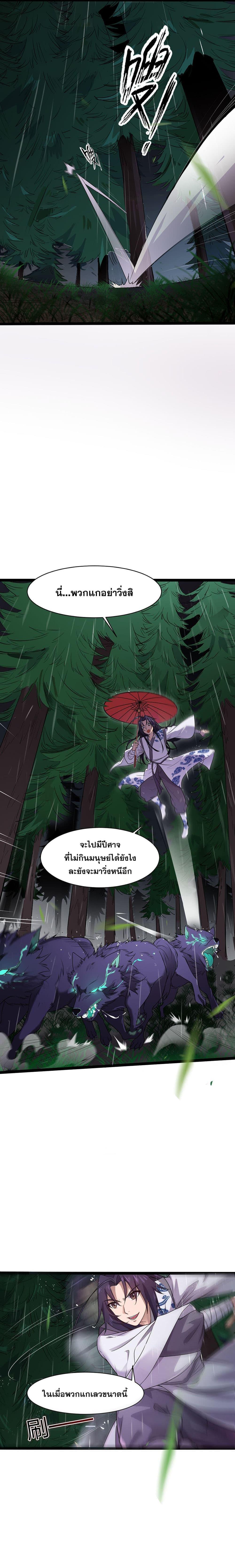 Manga-lc-com อ่านมังงะ อ่านการ์ตูน ออนไลน์ ฟรี I Just Need to Pick Up a Female Disciple ตอนที่ 1 2 3 4 5 6 7 8 9 10 11 12 13 14 ฟรี ไม่มีโฆษณา Manga-lc - อ่าน มังงะ อ่าน การ์ตูน ออนไลน์ อ่านมังงะ ฟรี