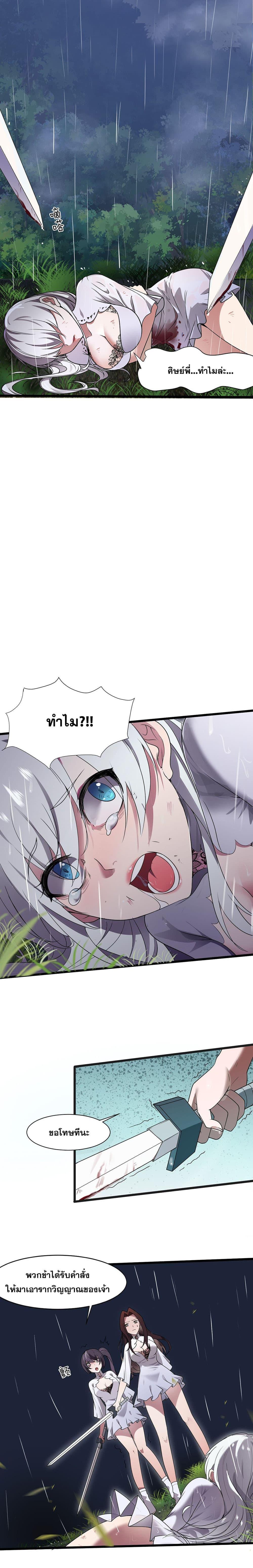 Manga-lc-com อ่านมังงะ อ่านการ์ตูน ออนไลน์ ฟรี I Just Need to Pick Up a Female Disciple ตอนที่ 1 2 3 4 5 6 7 8 9 10 11 12 13 14 ฟรี ไม่มีโฆษณา Manga-lc - อ่าน มังงะ อ่าน การ์ตูน ออนไลน์ อ่านมังงะ ฟรี