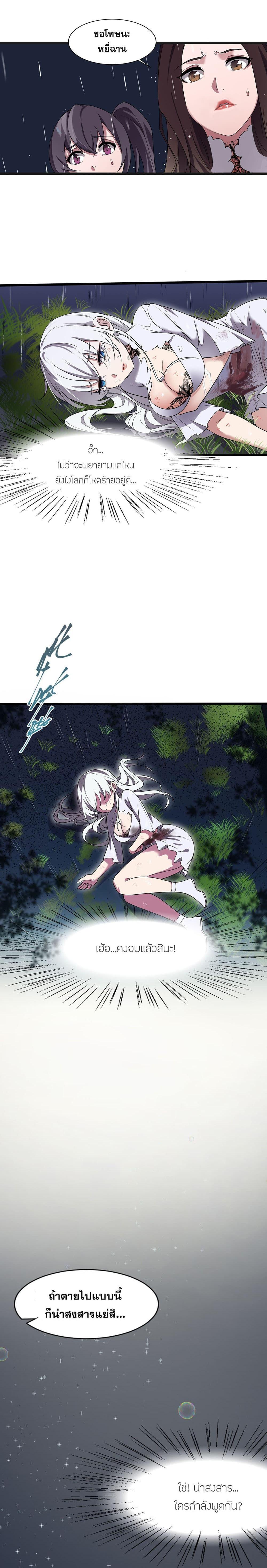 Manga-lc-com อ่านมังงะ อ่านการ์ตูน ออนไลน์ ฟรี I Just Need to Pick Up a Female Disciple ตอนที่ 1 2 3 4 5 6 7 8 9 10 11 12 13 14 ฟรี ไม่มีโฆษณา Manga-lc - อ่าน มังงะ อ่าน การ์ตูน ออนไลน์ อ่านมังงะ ฟรี