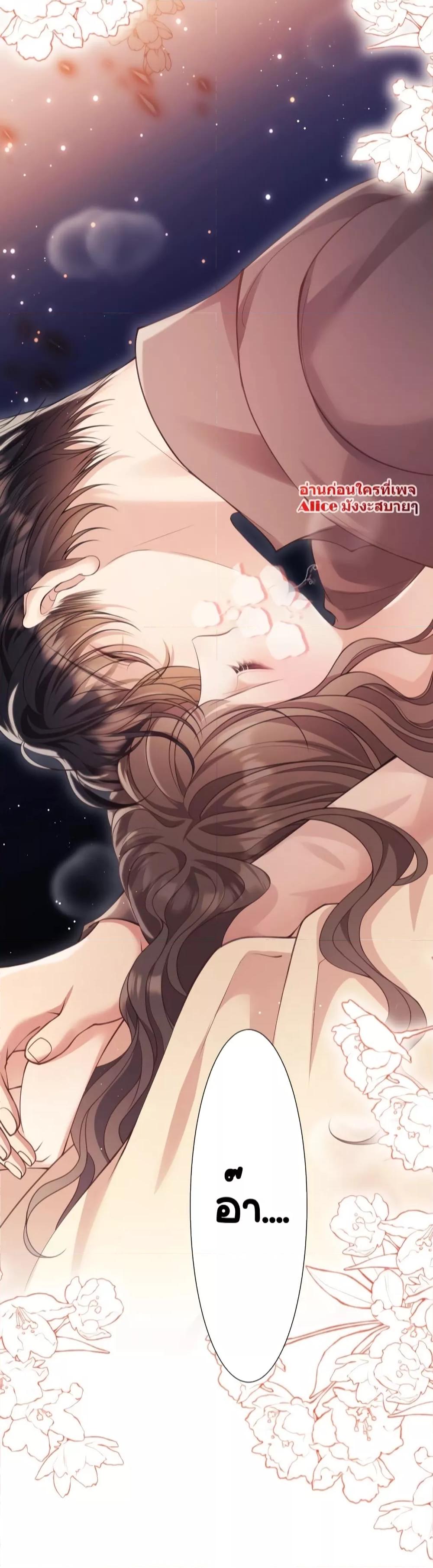 Manga-lc-com อ่านมังงะ อ่านการ์ตูน ออนไลน์ ฟรี Bai Yueguang, He Attacked Me – คนที่แอบรักเริ่มจู่โจมฉันแล้ว ตอนที่ 1 2 3 4 5 6 7 8 9 10 11 12 13 14 ฟรี ไม่มีโฆษณา Manga-lc - อ่าน มังงะ อ่าน การ์ตูน ออนไลน์ อ่านมังงะ ฟรี
