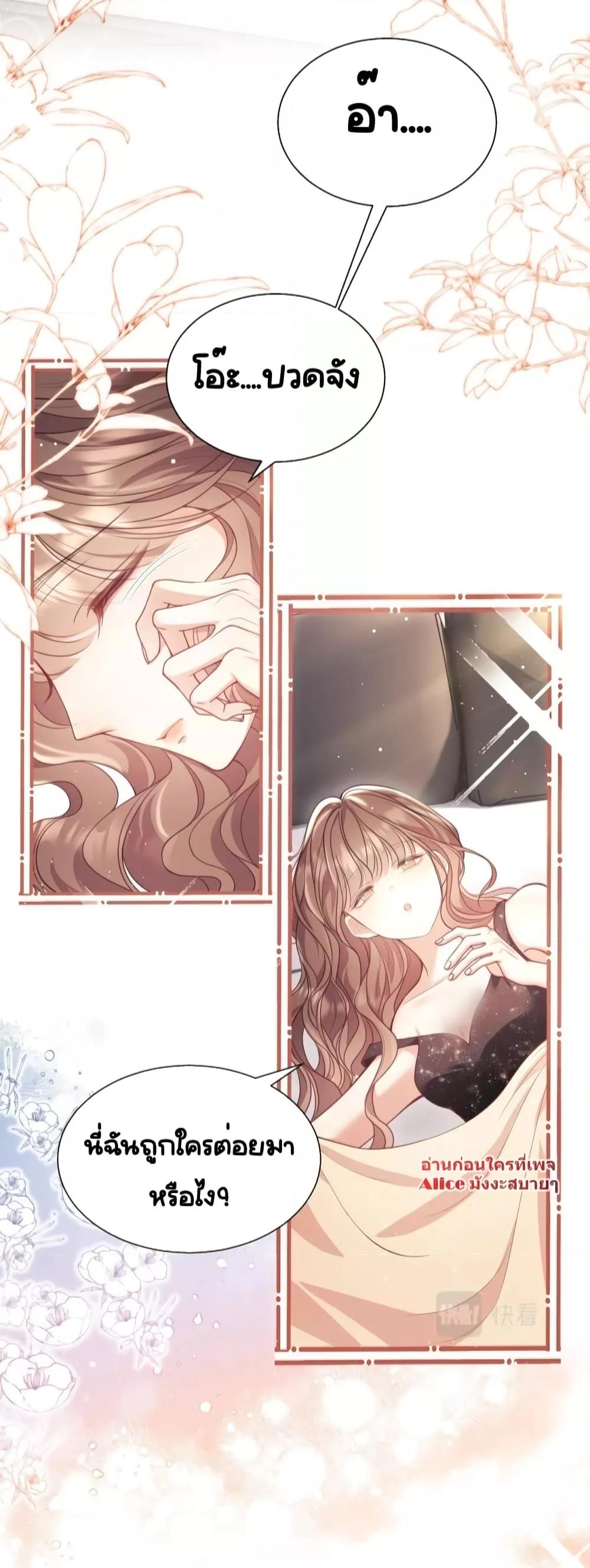 Manga-lc-com อ่านมังงะ อ่านการ์ตูน ออนไลน์ ฟรี Bai Yueguang, He Attacked Me – คนที่แอบรักเริ่มจู่โจมฉันแล้ว ตอนที่ 1 2 3 4 5 6 7 8 9 10 11 12 13 14 ฟรี ไม่มีโฆษณา Manga-lc - อ่าน มังงะ อ่าน การ์ตูน ออนไลน์ อ่านมังงะ ฟรี