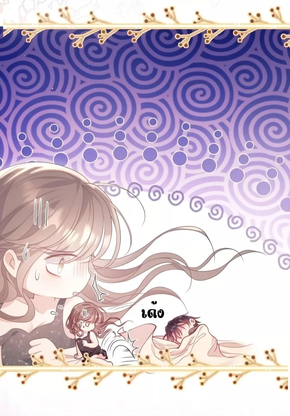 Manga-lc-com อ่านมังงะ อ่านการ์ตูน ออนไลน์ ฟรี Bai Yueguang, He Attacked Me – คนที่แอบรักเริ่มจู่โจมฉันแล้ว ตอนที่ 1 2 3 4 5 6 7 8 9 10 11 12 13 14 ฟรี ไม่มีโฆษณา Manga-lc - อ่าน มังงะ อ่าน การ์ตูน ออนไลน์ อ่านมังงะ ฟรี