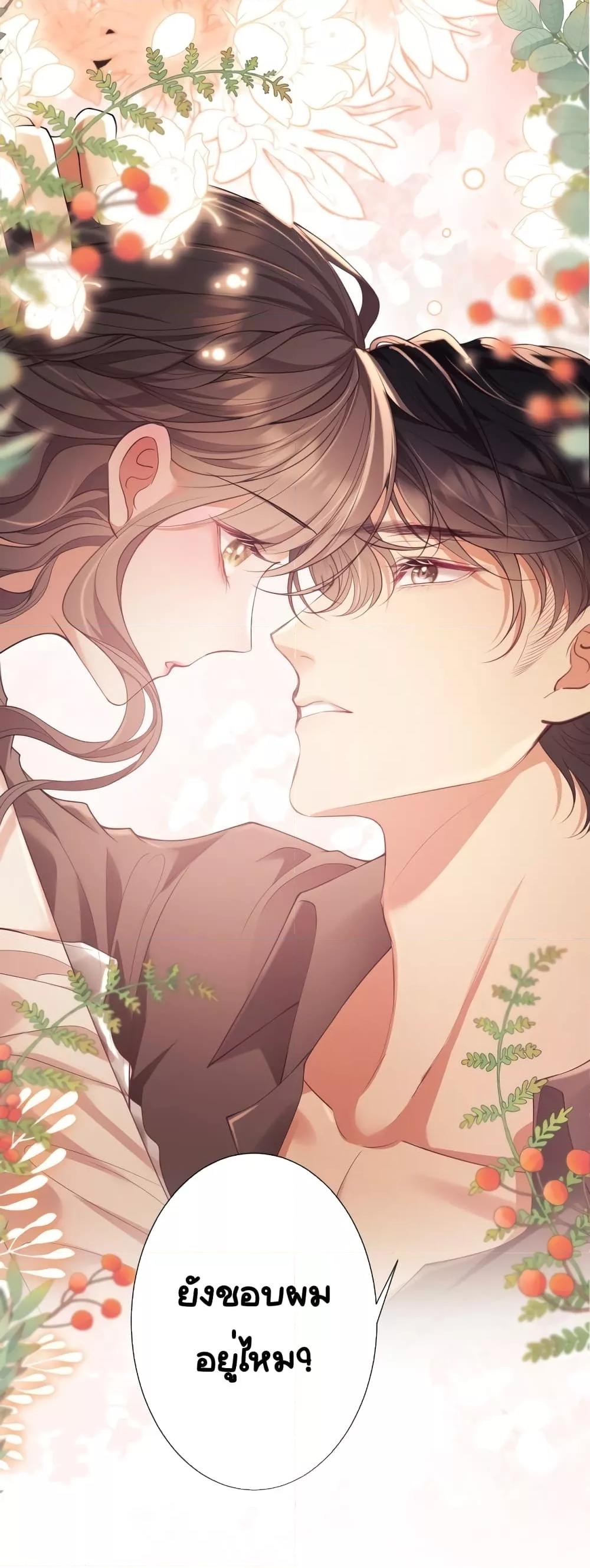Manga-lc-com อ่านมังงะ อ่านการ์ตูน ออนไลน์ ฟรี Bai Yueguang, He Attacked Me – คนที่แอบรักเริ่มจู่โจมฉันแล้ว ตอนที่ 1 2 3 4 5 6 7 8 9 10 11 12 13 14 ฟรี ไม่มีโฆษณา Manga-lc - อ่าน มังงะ อ่าน การ์ตูน ออนไลน์ อ่านมังงะ ฟรี