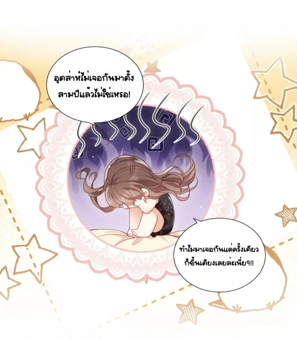 Manga-lc-com อ่านมังงะ อ่านการ์ตูน ออนไลน์ ฟรี Bai Yueguang, He Attacked Me – คนที่แอบรักเริ่มจู่โจมฉันแล้ว ตอนที่ 1 2 3 4 5 6 7 8 9 10 11 12 13 14 ฟรี ไม่มีโฆษณา Manga-lc - อ่าน มังงะ อ่าน การ์ตูน ออนไลน์ อ่านมังงะ ฟรี