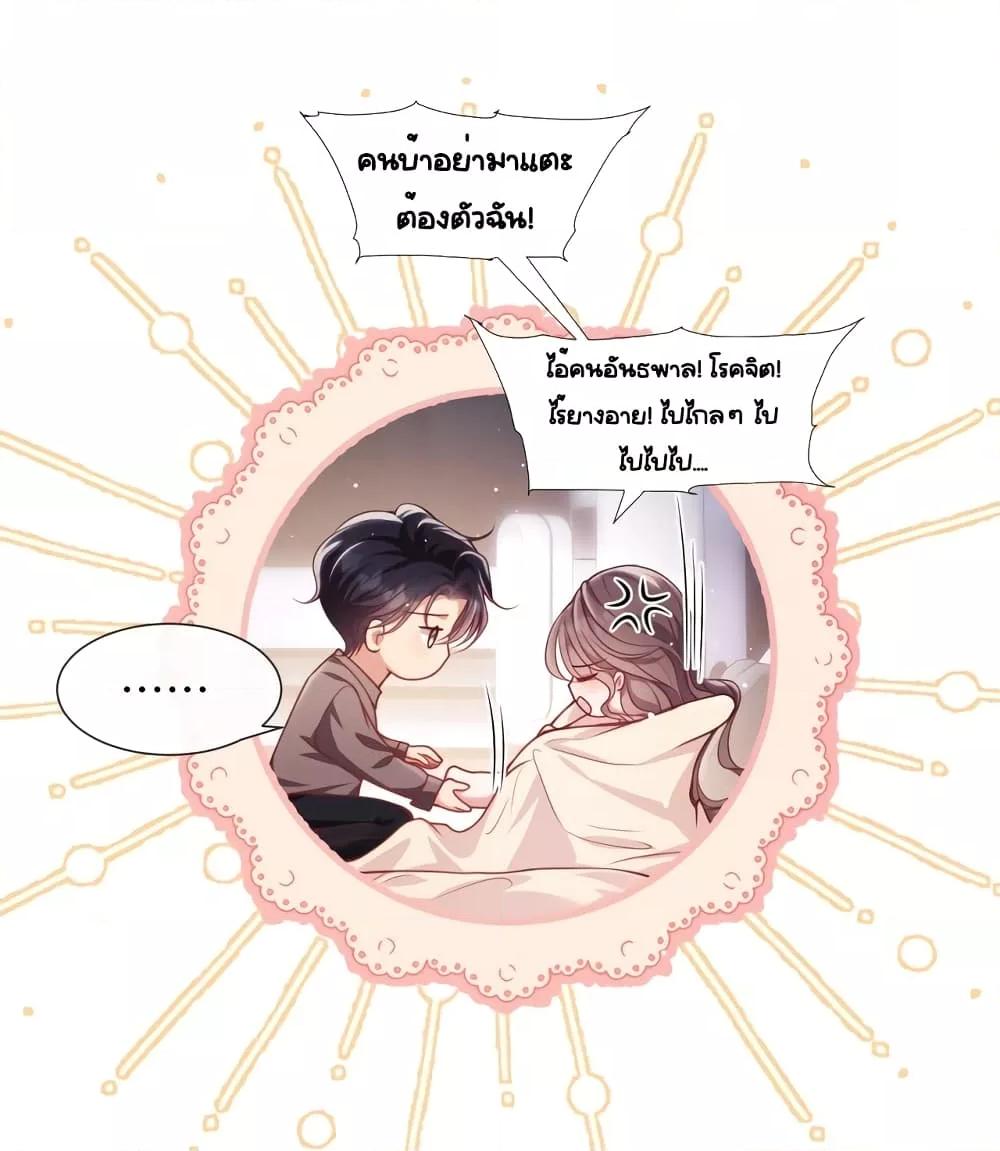 Manga-lc-com อ่านมังงะ อ่านการ์ตูน ออนไลน์ ฟรี Bai Yueguang, He Attacked Me – คนที่แอบรักเริ่มจู่โจมฉันแล้ว ตอนที่ 1 2 3 4 5 6 7 8 9 10 11 12 13 14 ฟรี ไม่มีโฆษณา Manga-lc - อ่าน มังงะ อ่าน การ์ตูน ออนไลน์ อ่านมังงะ ฟรี