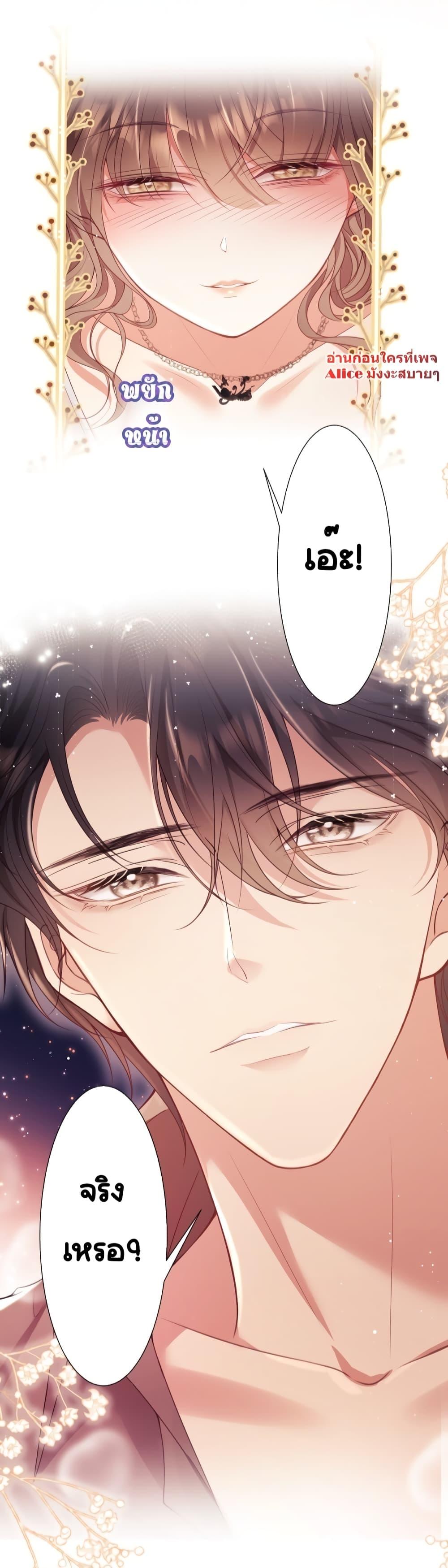 Manga-lc-com อ่านมังงะ อ่านการ์ตูน ออนไลน์ ฟรี Bai Yueguang, He Attacked Me – คนที่แอบรักเริ่มจู่โจมฉันแล้ว ตอนที่ 1 2 3 4 5 6 7 8 9 10 11 12 13 14 ฟรี ไม่มีโฆษณา Manga-lc - อ่าน มังงะ อ่าน การ์ตูน ออนไลน์ อ่านมังงะ ฟรี