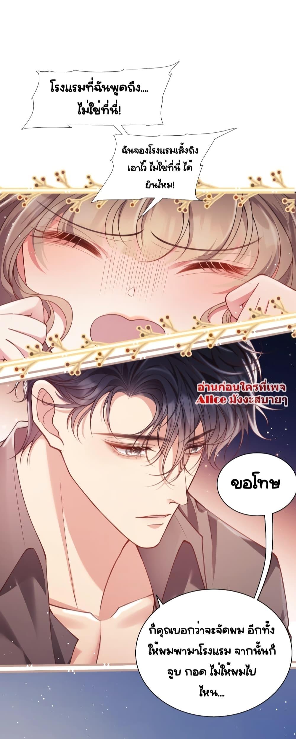 Manga-lc-com อ่านมังงะ อ่านการ์ตูน ออนไลน์ ฟรี Bai Yueguang, He Attacked Me – คนที่แอบรักเริ่มจู่โจมฉันแล้ว ตอนที่ 1 2 3 4 5 6 7 8 9 10 11 12 13 14 ฟรี ไม่มีโฆษณา Manga-lc - อ่าน มังงะ อ่าน การ์ตูน ออนไลน์ อ่านมังงะ ฟรี