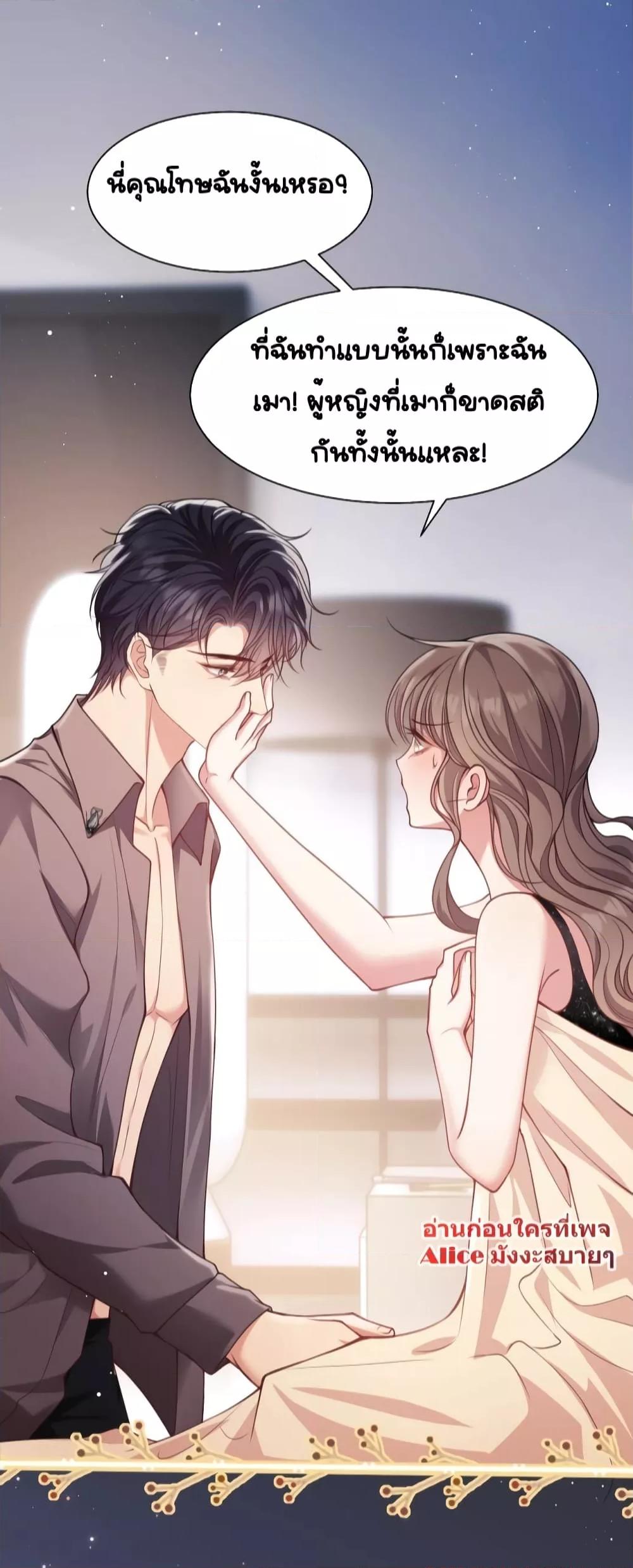 Manga-lc-com อ่านมังงะ อ่านการ์ตูน ออนไลน์ ฟรี Bai Yueguang, He Attacked Me – คนที่แอบรักเริ่มจู่โจมฉันแล้ว ตอนที่ 1 2 3 4 5 6 7 8 9 10 11 12 13 14 ฟรี ไม่มีโฆษณา Manga-lc - อ่าน มังงะ อ่าน การ์ตูน ออนไลน์ อ่านมังงะ ฟรี