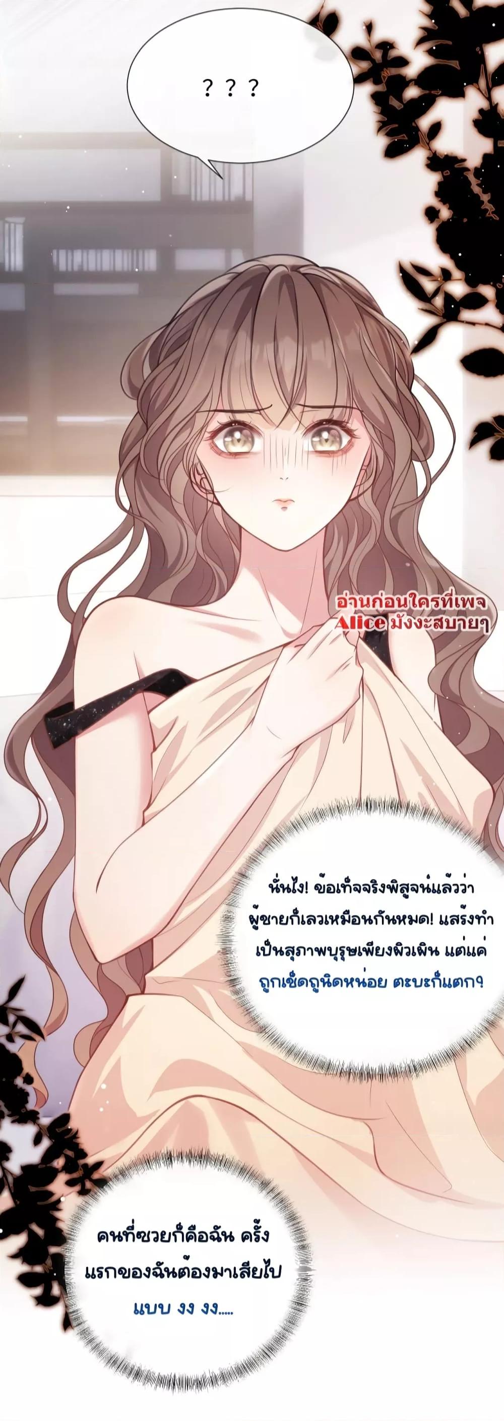 Manga-lc-com อ่านมังงะ อ่านการ์ตูน ออนไลน์ ฟรี Bai Yueguang, He Attacked Me – คนที่แอบรักเริ่มจู่โจมฉันแล้ว ตอนที่ 1 2 3 4 5 6 7 8 9 10 11 12 13 14 ฟรี ไม่มีโฆษณา Manga-lc - อ่าน มังงะ อ่าน การ์ตูน ออนไลน์ อ่านมังงะ ฟรี