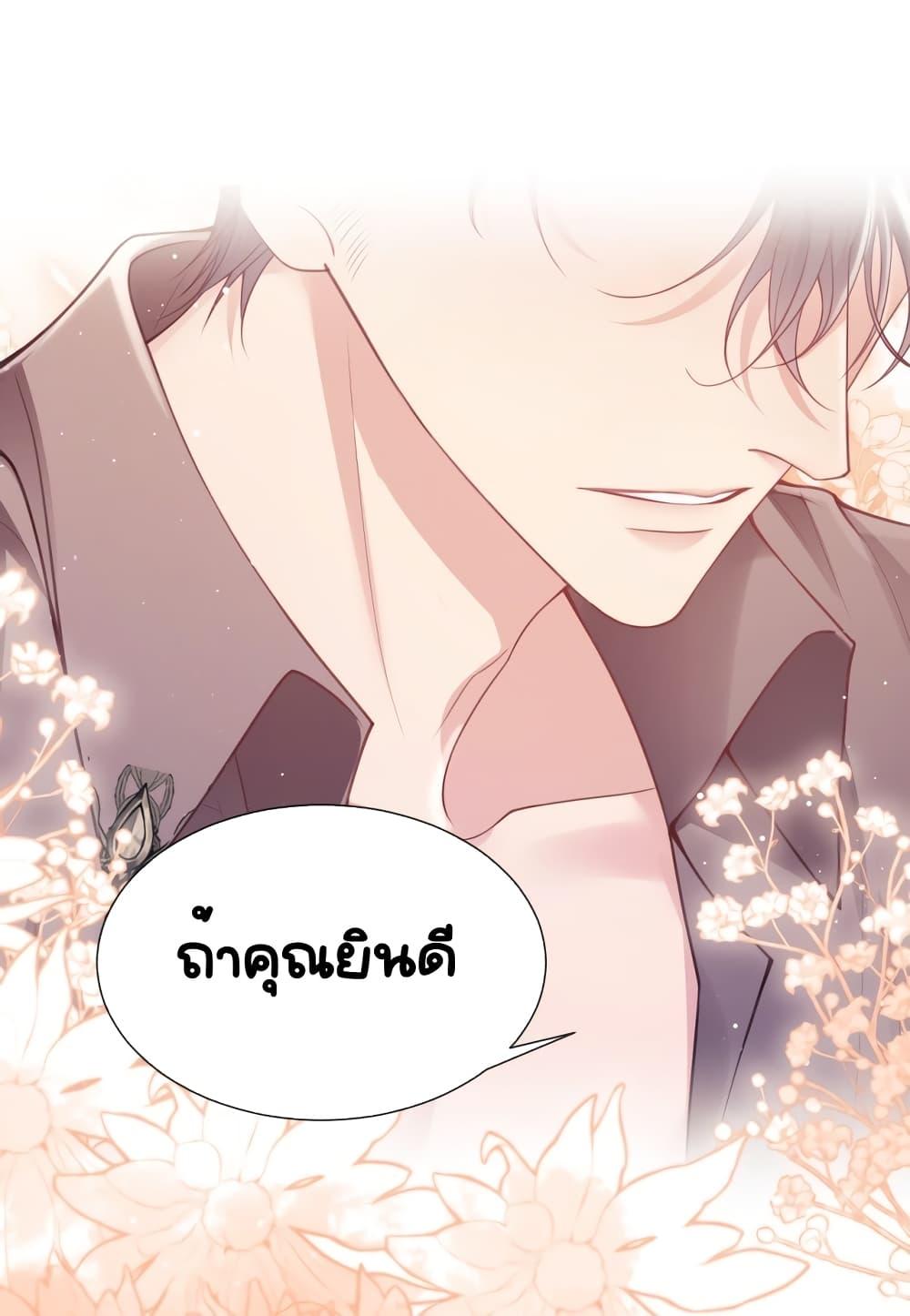 Manga-lc-com อ่านมังงะ อ่านการ์ตูน ออนไลน์ ฟรี Bai Yueguang, He Attacked Me – คนที่แอบรักเริ่มจู่โจมฉันแล้ว ตอนที่ 1 2 3 4 5 6 7 8 9 10 11 12 13 14 ฟรี ไม่มีโฆษณา Manga-lc - อ่าน มังงะ อ่าน การ์ตูน ออนไลน์ อ่านมังงะ ฟรี