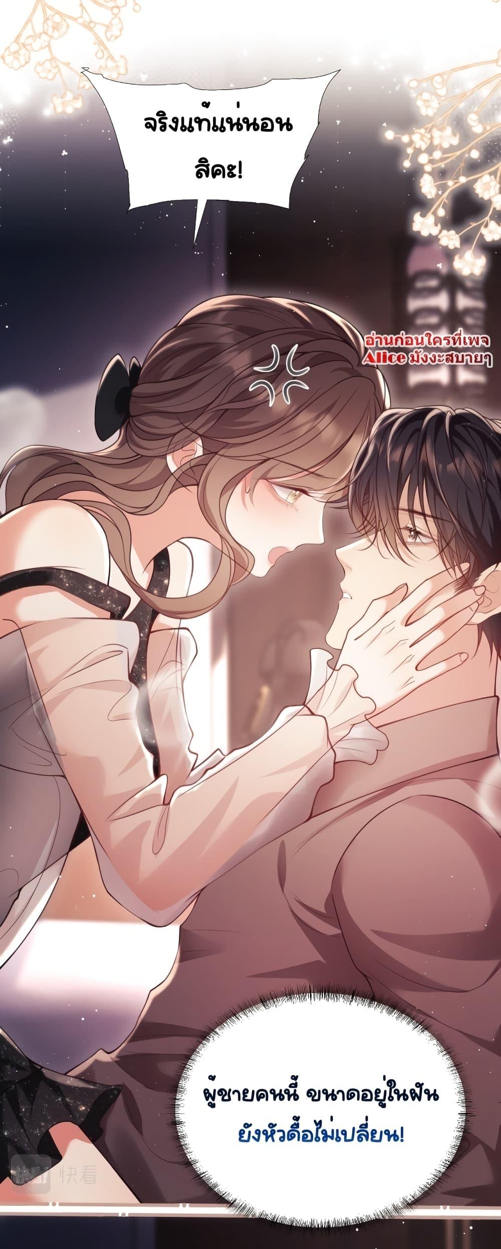 Manga-lc-com อ่านมังงะ อ่านการ์ตูน ออนไลน์ ฟรี Bai Yueguang, He Attacked Me – คนที่แอบรักเริ่มจู่โจมฉันแล้ว ตอนที่ 1 2 3 4 5 6 7 8 9 10 11 12 13 14 ฟรี ไม่มีโฆษณา Manga-lc - อ่าน มังงะ อ่าน การ์ตูน ออนไลน์ อ่านมังงะ ฟรี