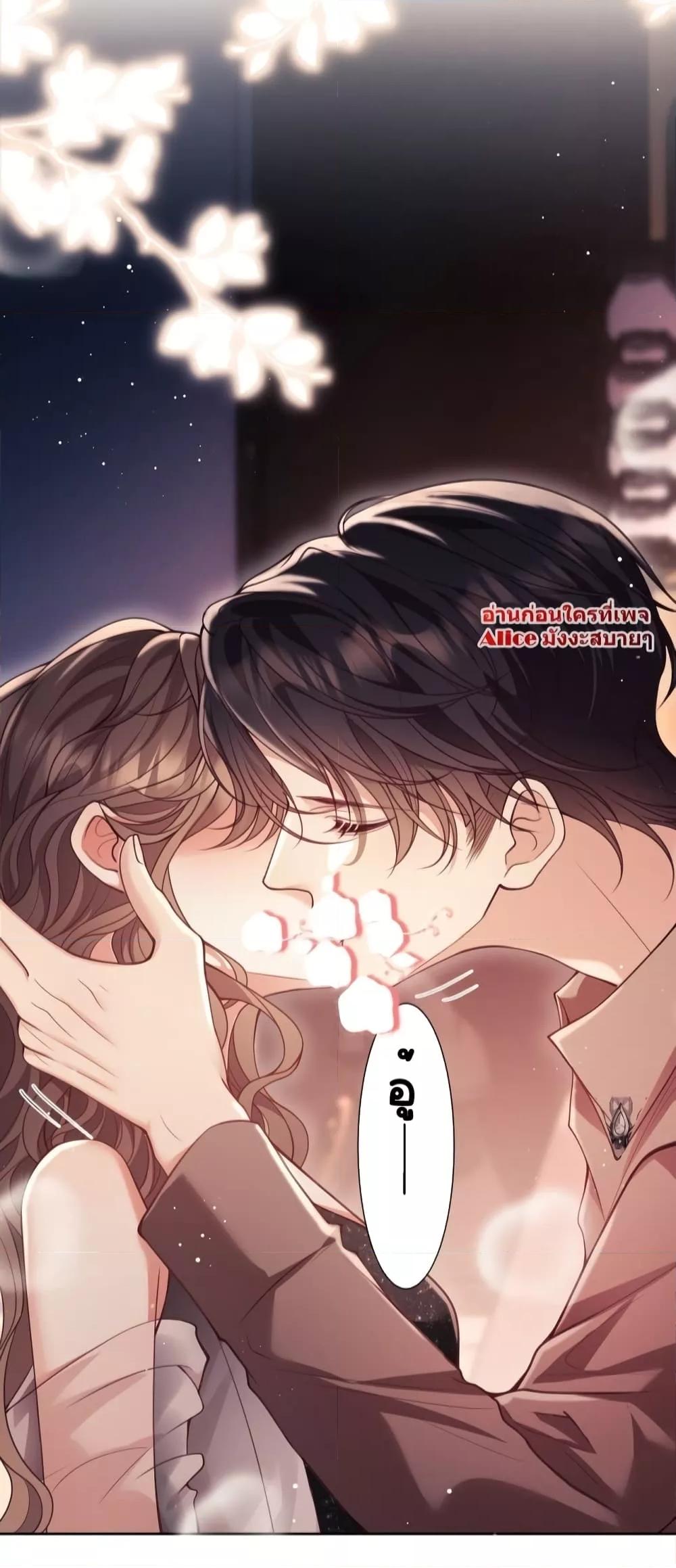 Manga-lc-com อ่านมังงะ อ่านการ์ตูน ออนไลน์ ฟรี Bai Yueguang, He Attacked Me – คนที่แอบรักเริ่มจู่โจมฉันแล้ว ตอนที่ 1 2 3 4 5 6 7 8 9 10 11 12 13 14 ฟรี ไม่มีโฆษณา Manga-lc - อ่าน มังงะ อ่าน การ์ตูน ออนไลน์ อ่านมังงะ ฟรี