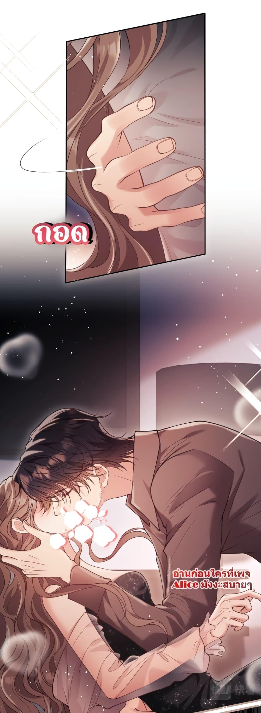 Manga-lc-com อ่านมังงะ อ่านการ์ตูน ออนไลน์ ฟรี Bai Yueguang, He Attacked Me – คนที่แอบรักเริ่มจู่โจมฉันแล้ว ตอนที่ 1 2 3 4 5 6 7 8 9 10 11 12 13 14 ฟรี ไม่มีโฆษณา Manga-lc - อ่าน มังงะ อ่าน การ์ตูน ออนไลน์ อ่านมังงะ ฟรี
