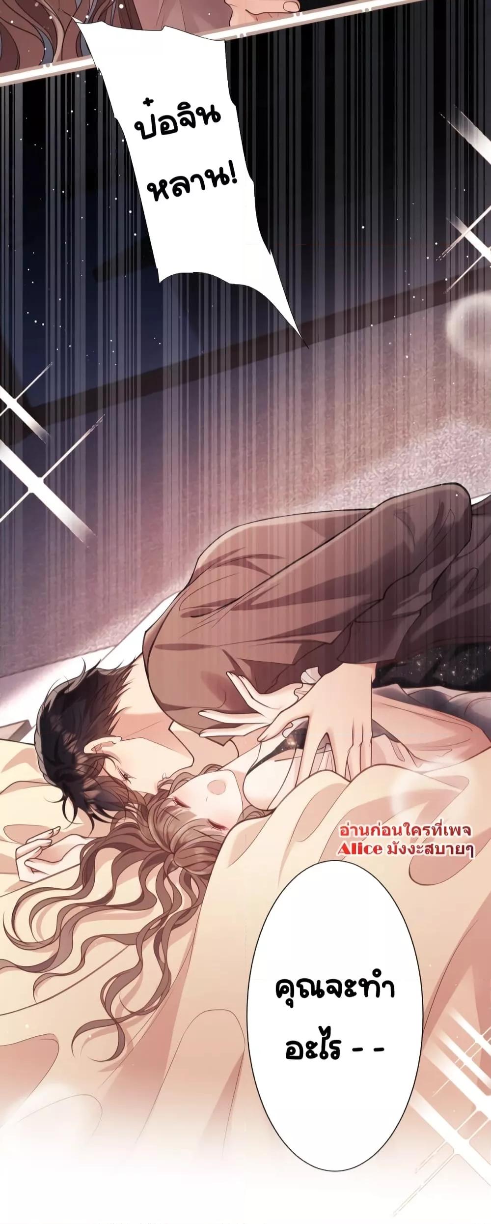 Manga-lc-com อ่านมังงะ อ่านการ์ตูน ออนไลน์ ฟรี Bai Yueguang, He Attacked Me – คนที่แอบรักเริ่มจู่โจมฉันแล้ว ตอนที่ 1 2 3 4 5 6 7 8 9 10 11 12 13 14 ฟรี ไม่มีโฆษณา Manga-lc - อ่าน มังงะ อ่าน การ์ตูน ออนไลน์ อ่านมังงะ ฟรี