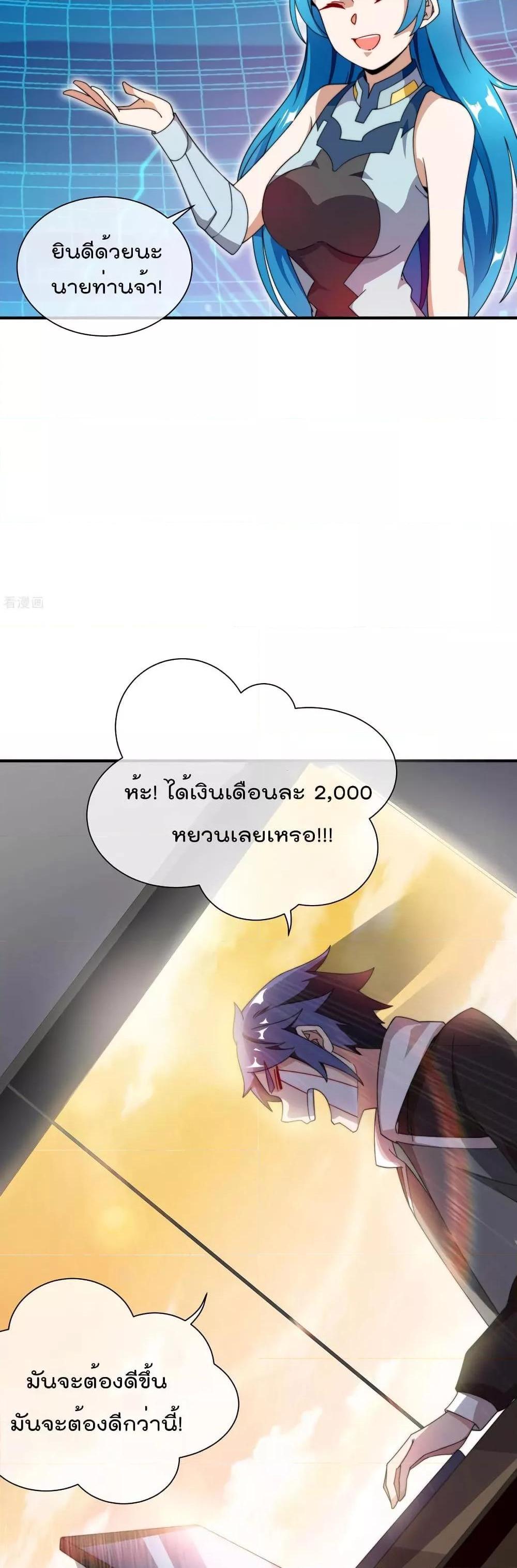 Manga-lc-com อ่านมังงะ อ่านการ์ตูน ออนไลน์ ฟรี I am The Richest in The World – ข้านี่แหละจะรวยที่สุดในโลก! ตอนที่ 1 2 3 4 5 6 7 8 9 10 11 12 13 14 ฟรี ไม่มีโฆษณา Manga-lc - อ่าน มังงะ อ่าน การ์ตูน ออนไลน์ อ่านมังงะ ฟรี
