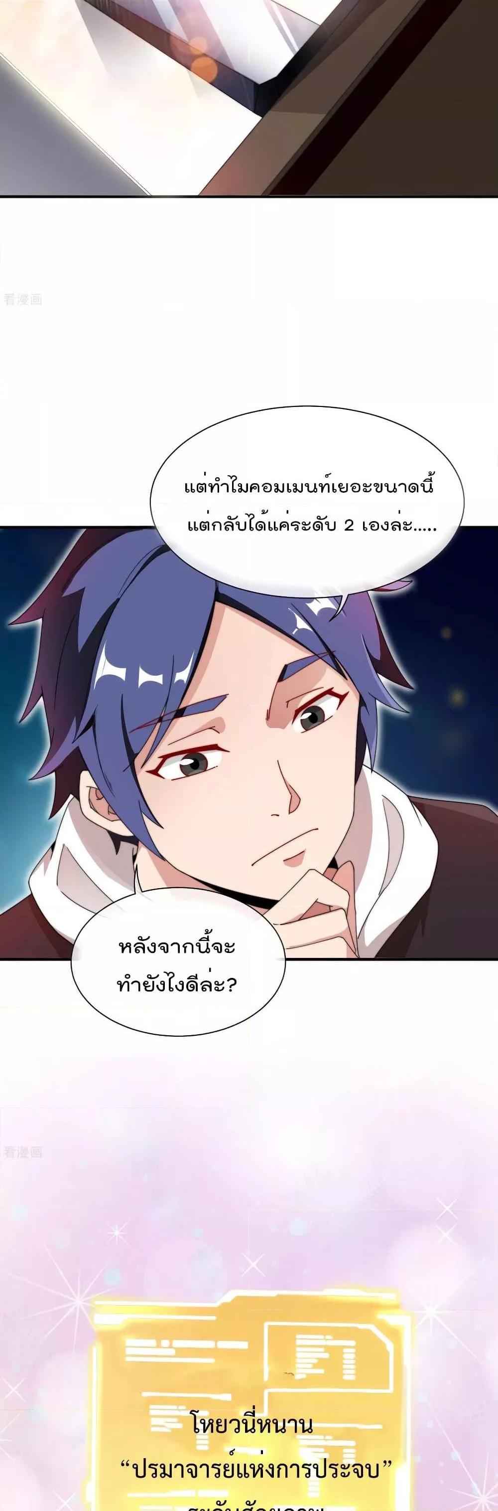Manga-lc-com อ่านมังงะ อ่านการ์ตูน ออนไลน์ ฟรี I am The Richest in The World – ข้านี่แหละจะรวยที่สุดในโลก! ตอนที่ 1 2 3 4 5 6 7 8 9 10 11 12 13 14 ฟรี ไม่มีโฆษณา Manga-lc - อ่าน มังงะ อ่าน การ์ตูน ออนไลน์ อ่านมังงะ ฟรี