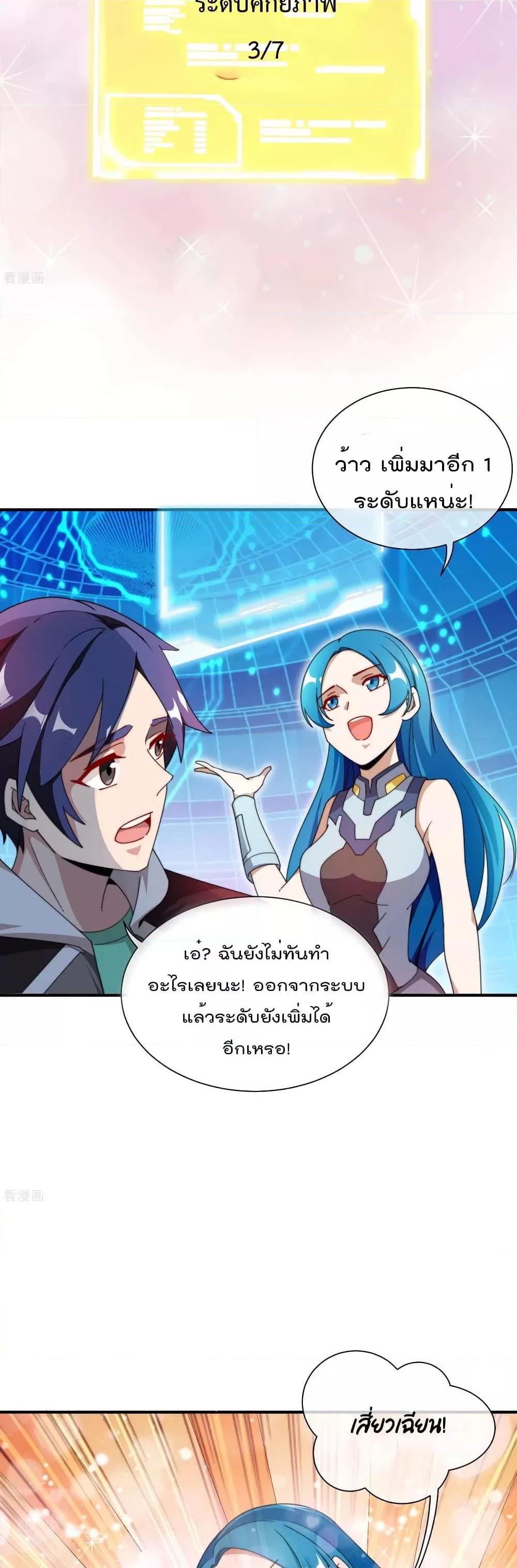 Manga-lc-com อ่านมังงะ อ่านการ์ตูน ออนไลน์ ฟรี I am The Richest in The World – ข้านี่แหละจะรวยที่สุดในโลก! ตอนที่ 1 2 3 4 5 6 7 8 9 10 11 12 13 14 ฟรี ไม่มีโฆษณา Manga-lc - อ่าน มังงะ อ่าน การ์ตูน ออนไลน์ อ่านมังงะ ฟรี