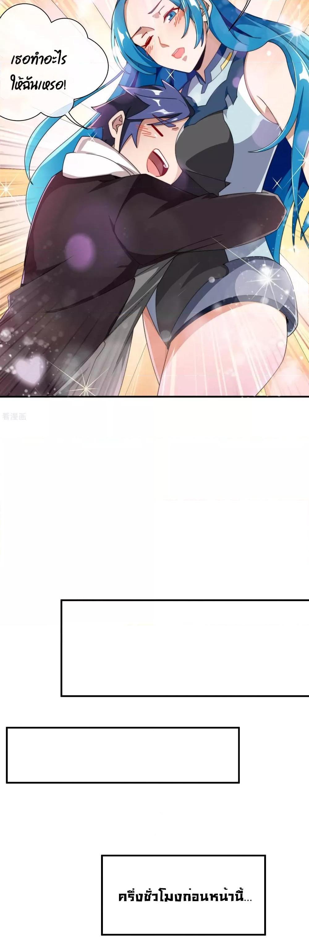 Manga-lc-com อ่านมังงะ อ่านการ์ตูน ออนไลน์ ฟรี I am The Richest in The World – ข้านี่แหละจะรวยที่สุดในโลก! ตอนที่ 1 2 3 4 5 6 7 8 9 10 11 12 13 14 ฟรี ไม่มีโฆษณา Manga-lc - อ่าน มังงะ อ่าน การ์ตูน ออนไลน์ อ่านมังงะ ฟรี