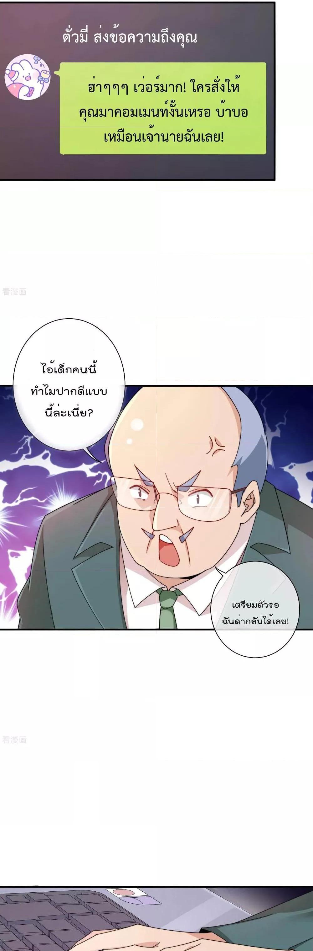 Manga-lc-com อ่านมังงะ อ่านการ์ตูน ออนไลน์ ฟรี I am The Richest in The World – ข้านี่แหละจะรวยที่สุดในโลก! ตอนที่ 1 2 3 4 5 6 7 8 9 10 11 12 13 14 ฟรี ไม่มีโฆษณา Manga-lc - อ่าน มังงะ อ่าน การ์ตูน ออนไลน์ อ่านมังงะ ฟรี