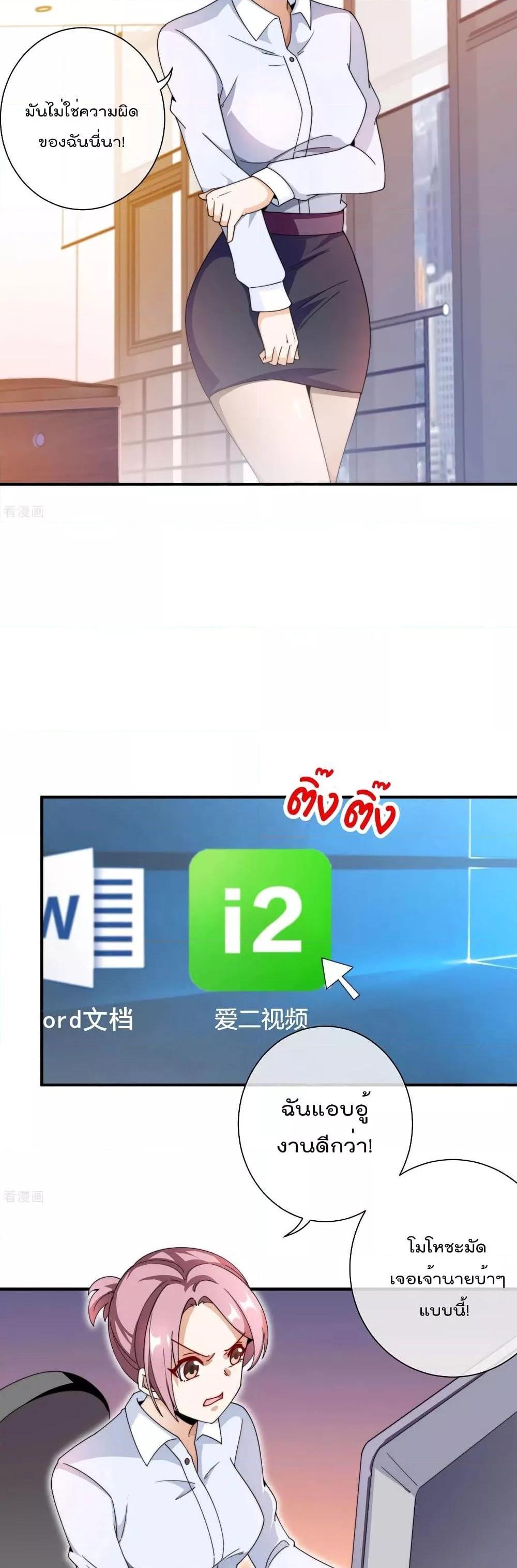 Manga-lc-com อ่านมังงะ อ่านการ์ตูน ออนไลน์ ฟรี I am The Richest in The World – ข้านี่แหละจะรวยที่สุดในโลก! ตอนที่ 1 2 3 4 5 6 7 8 9 10 11 12 13 14 ฟรี ไม่มีโฆษณา Manga-lc - อ่าน มังงะ อ่าน การ์ตูน ออนไลน์ อ่านมังงะ ฟรี