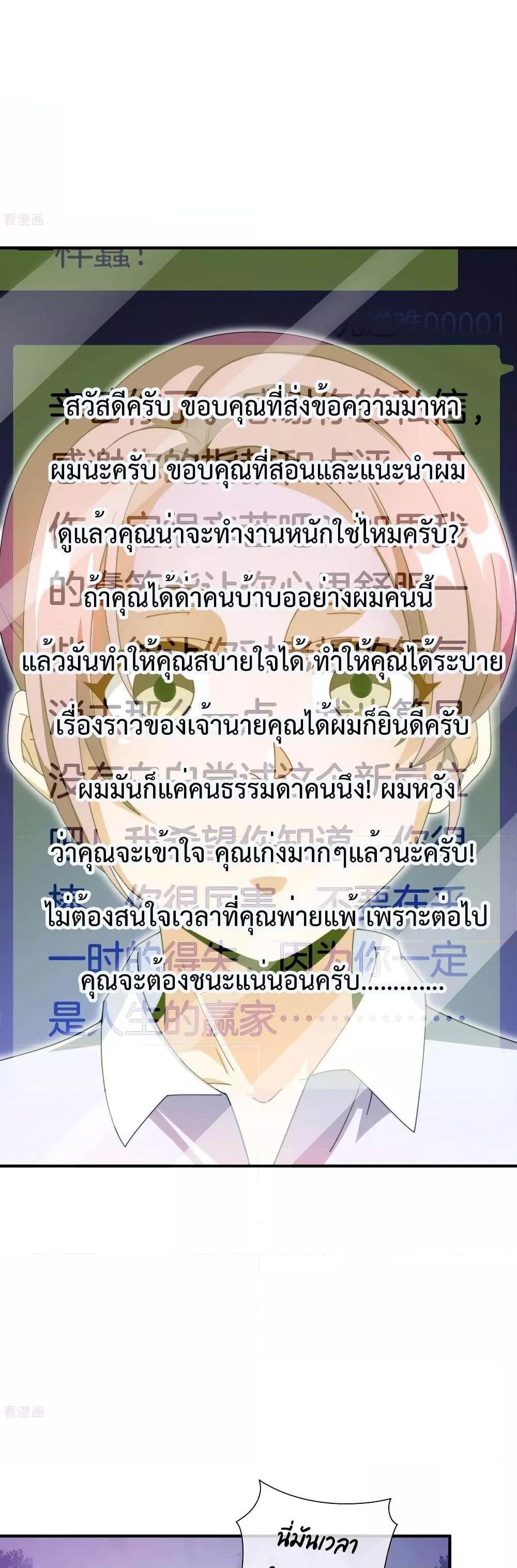 Manga-lc-com อ่านมังงะ อ่านการ์ตูน ออนไลน์ ฟรี I am The Richest in The World – ข้านี่แหละจะรวยที่สุดในโลก! ตอนที่ 1 2 3 4 5 6 7 8 9 10 11 12 13 14 ฟรี ไม่มีโฆษณา Manga-lc - อ่าน มังงะ อ่าน การ์ตูน ออนไลน์ อ่านมังงะ ฟรี