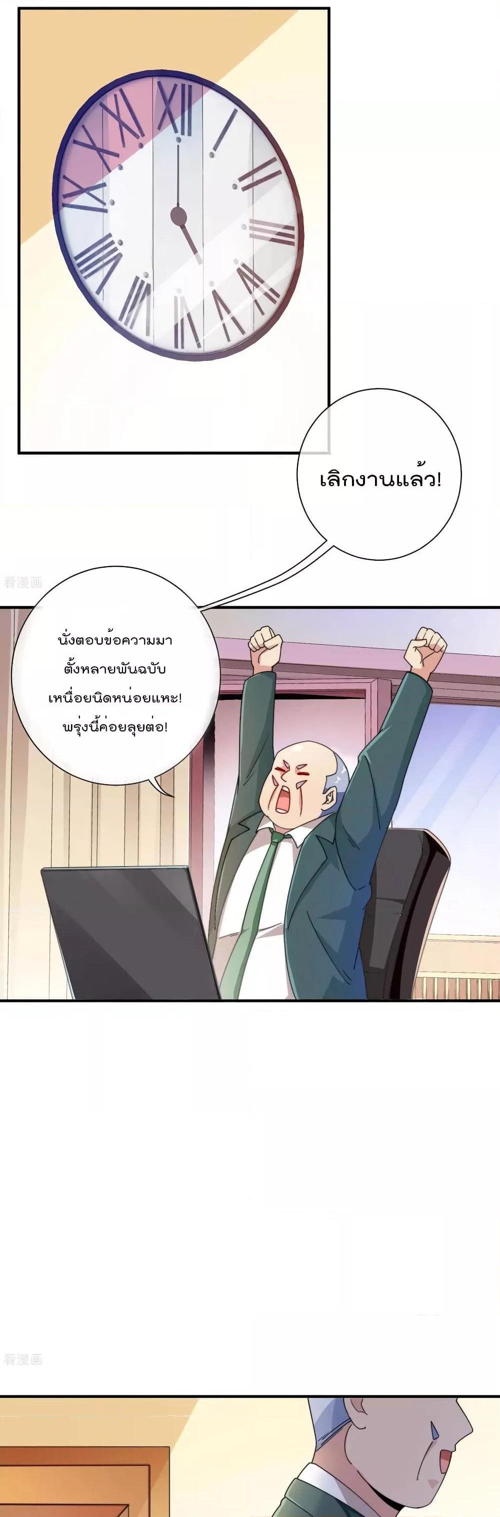Manga-lc-com อ่านมังงะ อ่านการ์ตูน ออนไลน์ ฟรี I am The Richest in The World – ข้านี่แหละจะรวยที่สุดในโลก! ตอนที่ 1 2 3 4 5 6 7 8 9 10 11 12 13 14 ฟรี ไม่มีโฆษณา Manga-lc - อ่าน มังงะ อ่าน การ์ตูน ออนไลน์ อ่านมังงะ ฟรี
