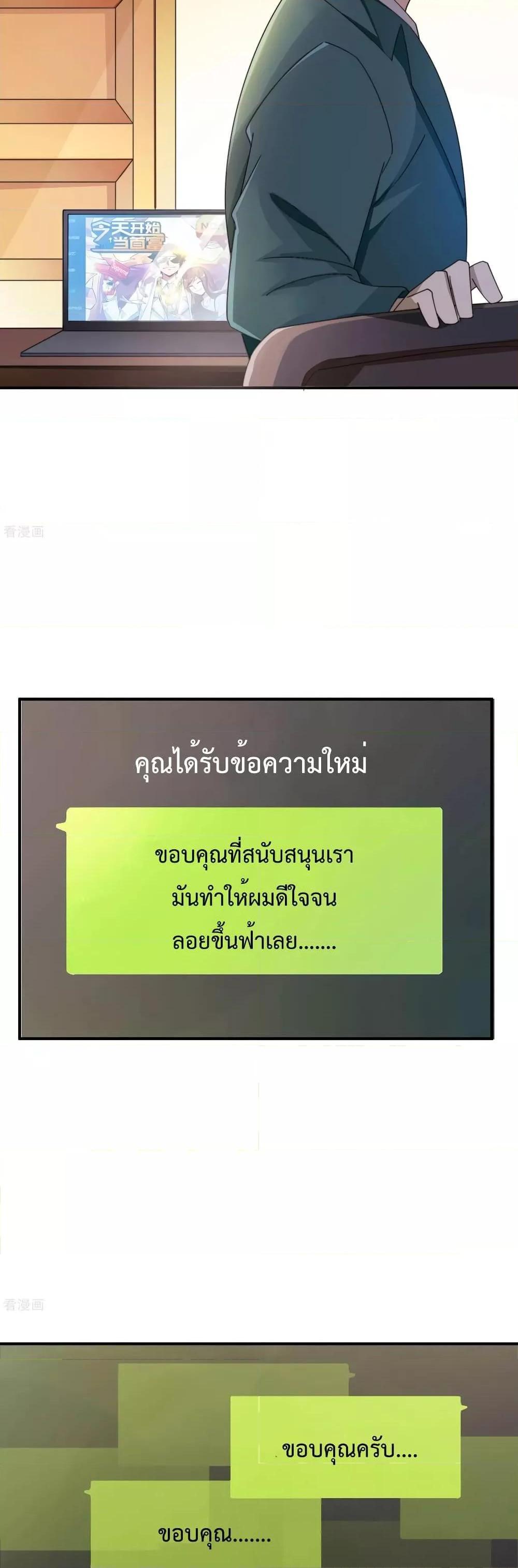 Manga-lc-com อ่านมังงะ อ่านการ์ตูน ออนไลน์ ฟรี I am The Richest in The World – ข้านี่แหละจะรวยที่สุดในโลก! ตอนที่ 1 2 3 4 5 6 7 8 9 10 11 12 13 14 ฟรี ไม่มีโฆษณา Manga-lc - อ่าน มังงะ อ่าน การ์ตูน ออนไลน์ อ่านมังงะ ฟรี