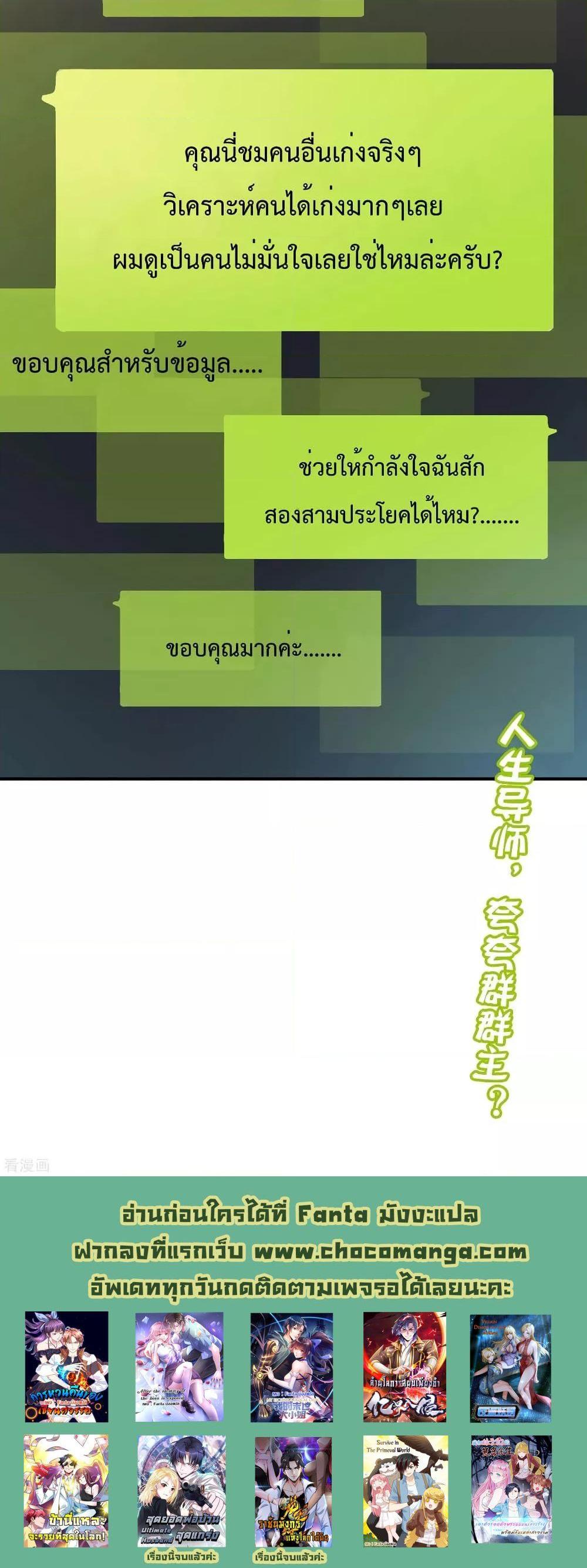 Manga-lc-com อ่านมังงะ อ่านการ์ตูน ออนไลน์ ฟรี I am The Richest in The World – ข้านี่แหละจะรวยที่สุดในโลก! ตอนที่ 1 2 3 4 5 6 7 8 9 10 11 12 13 14 ฟรี ไม่มีโฆษณา Manga-lc - อ่าน มังงะ อ่าน การ์ตูน ออนไลน์ อ่านมังงะ ฟรี