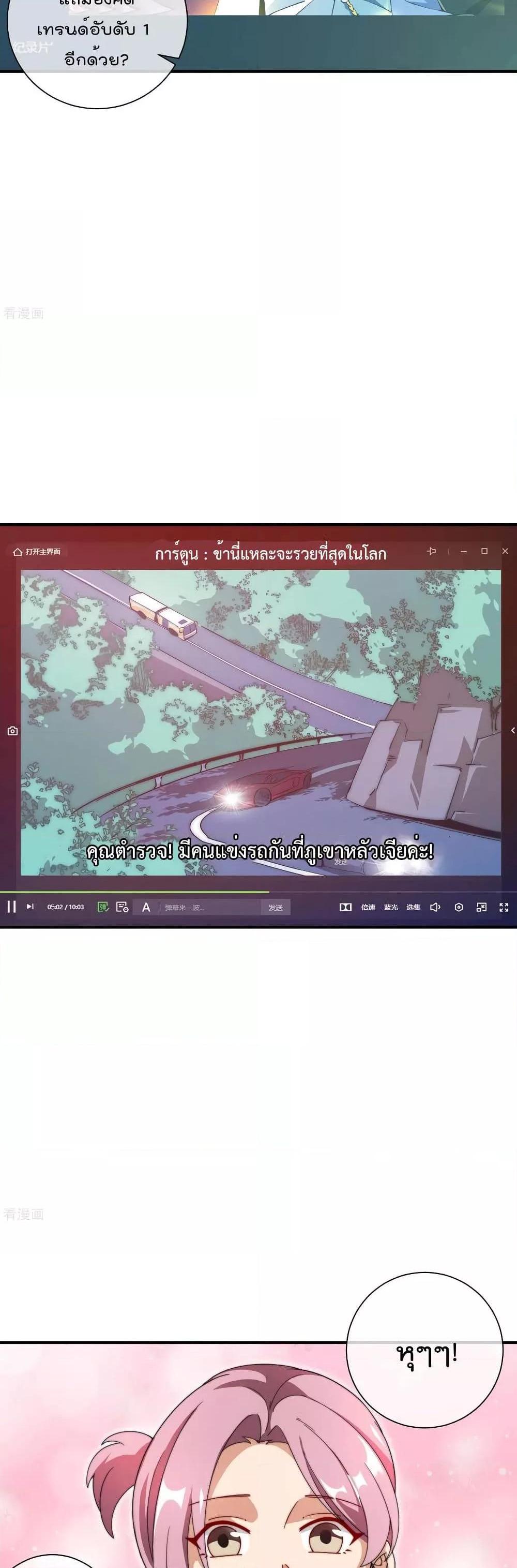 Manga-lc-com อ่านมังงะ อ่านการ์ตูน ออนไลน์ ฟรี I am The Richest in The World – ข้านี่แหละจะรวยที่สุดในโลก! ตอนที่ 1 2 3 4 5 6 7 8 9 10 11 12 13 14 ฟรี ไม่มีโฆษณา Manga-lc - อ่าน มังงะ อ่าน การ์ตูน ออนไลน์ อ่านมังงะ ฟรี