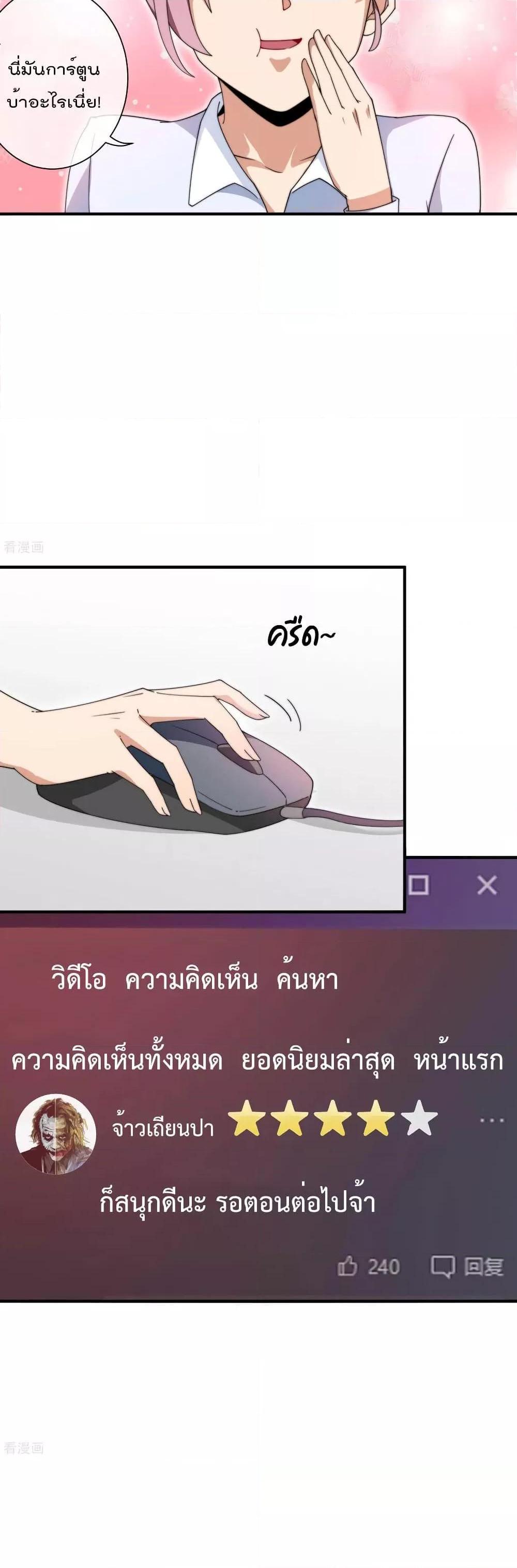 Manga-lc-com อ่านมังงะ อ่านการ์ตูน ออนไลน์ ฟรี I am The Richest in The World – ข้านี่แหละจะรวยที่สุดในโลก! ตอนที่ 1 2 3 4 5 6 7 8 9 10 11 12 13 14 ฟรี ไม่มีโฆษณา Manga-lc - อ่าน มังงะ อ่าน การ์ตูน ออนไลน์ อ่านมังงะ ฟรี