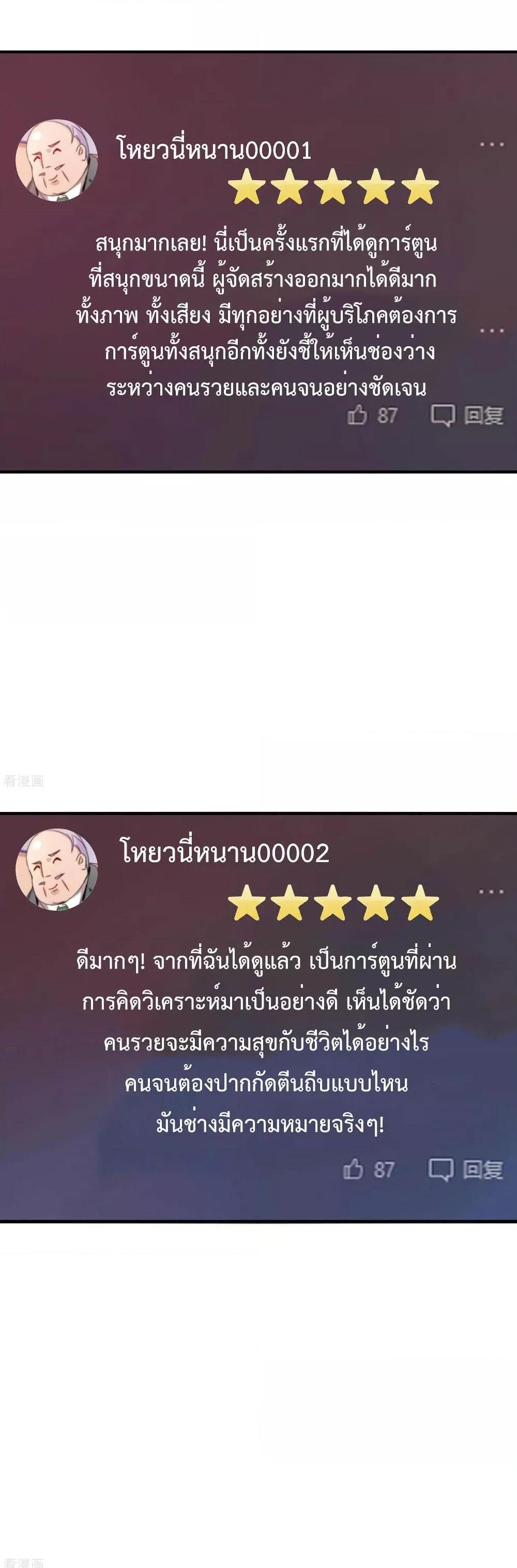 Manga-lc-com อ่านมังงะ อ่านการ์ตูน ออนไลน์ ฟรี I am The Richest in The World – ข้านี่แหละจะรวยที่สุดในโลก! ตอนที่ 1 2 3 4 5 6 7 8 9 10 11 12 13 14 ฟรี ไม่มีโฆษณา Manga-lc - อ่าน มังงะ อ่าน การ์ตูน ออนไลน์ อ่านมังงะ ฟรี