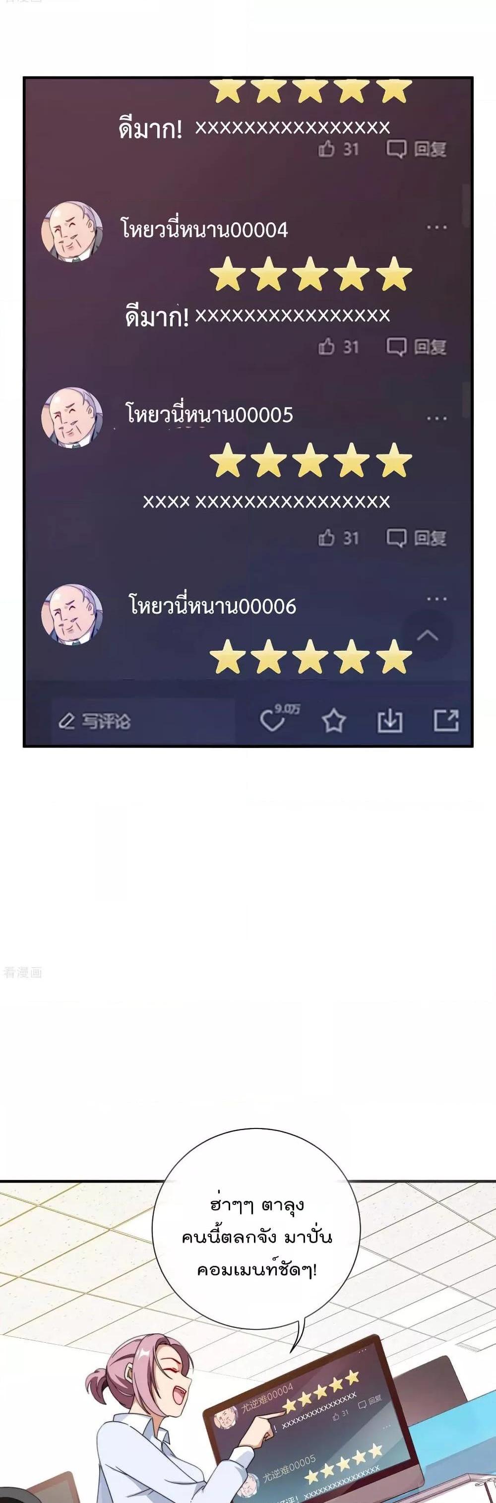 Manga-lc-com อ่านมังงะ อ่านการ์ตูน ออนไลน์ ฟรี I am The Richest in The World – ข้านี่แหละจะรวยที่สุดในโลก! ตอนที่ 1 2 3 4 5 6 7 8 9 10 11 12 13 14 ฟรี ไม่มีโฆษณา Manga-lc - อ่าน มังงะ อ่าน การ์ตูน ออนไลน์ อ่านมังงะ ฟรี