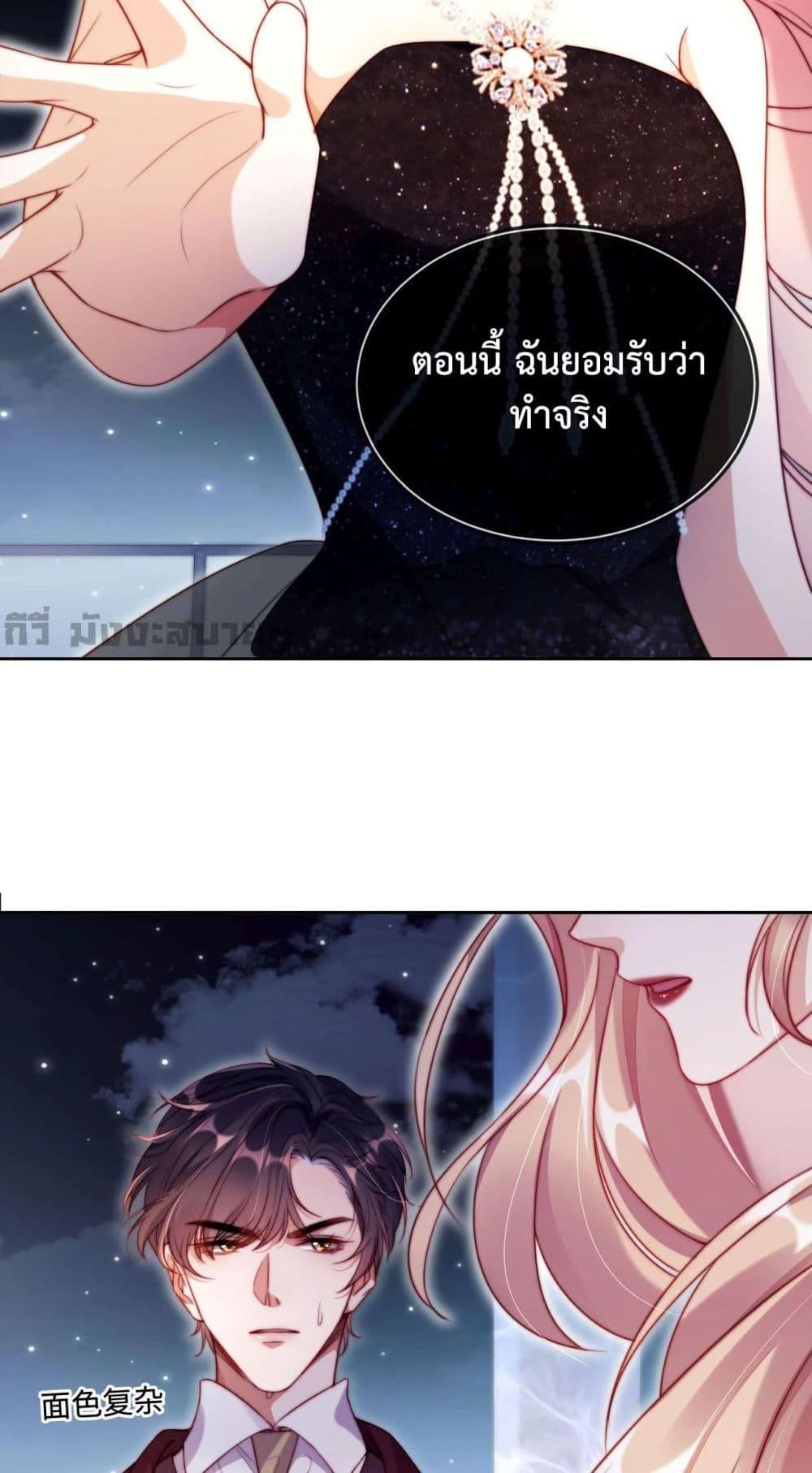 Manga-lc-com อ่านมังงะ อ่านการ์ตูน ออนไลน์ ฟรี HeDroveMeCra ตอนที่ 1 2 3 4 5 6 7 8 9 10 11 12 13 14 ฟรี ไม่มีโฆษณา Manga-lc - อ่าน มังงะ อ่าน การ์ตูน ออนไลน์ อ่านมังงะ ฟรี