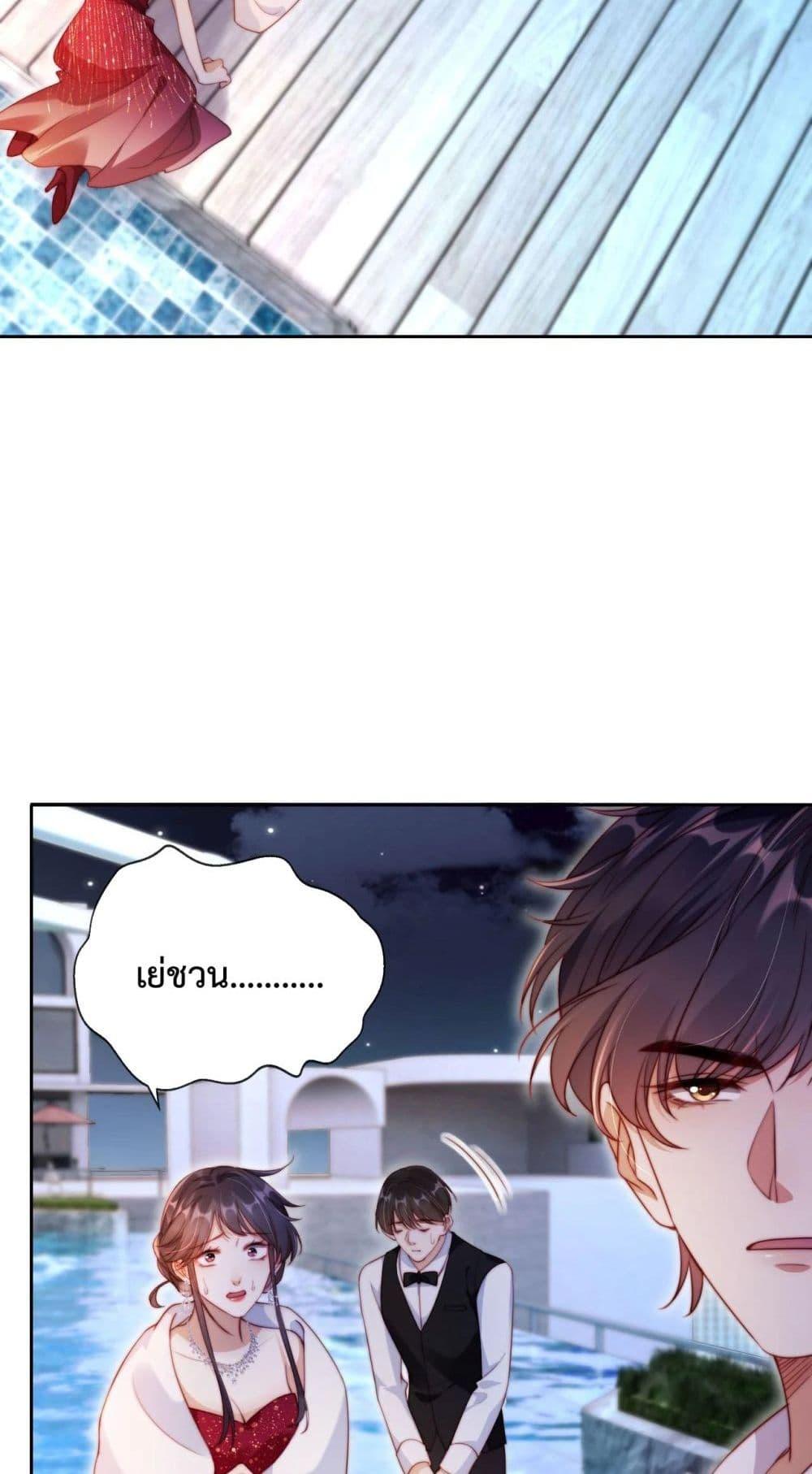 Manga-lc-com อ่านมังงะ อ่านการ์ตูน ออนไลน์ ฟรี HeDroveMeCra ตอนที่ 1 2 3 4 5 6 7 8 9 10 11 12 13 14 ฟรี ไม่มีโฆษณา Manga-lc - อ่าน มังงะ อ่าน การ์ตูน ออนไลน์ อ่านมังงะ ฟรี