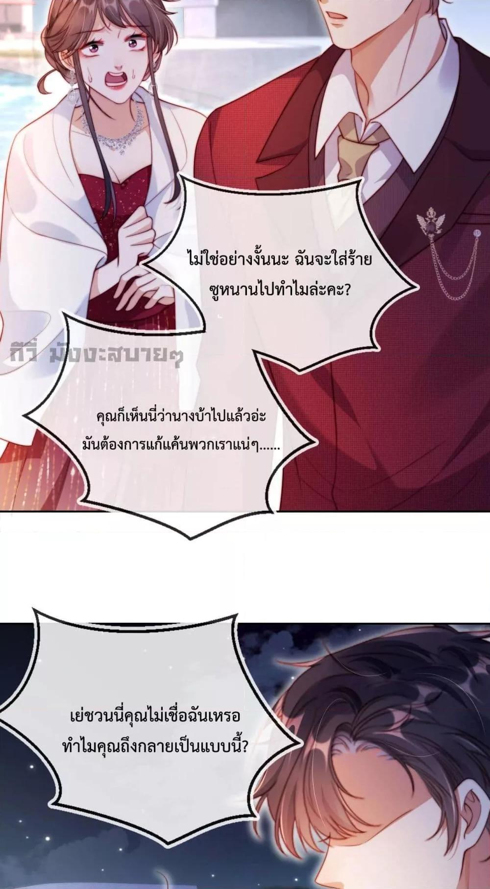 Manga-lc-com อ่านมังงะ อ่านการ์ตูน ออนไลน์ ฟรี HeDroveMeCra ตอนที่ 1 2 3 4 5 6 7 8 9 10 11 12 13 14 ฟรี ไม่มีโฆษณา Manga-lc - อ่าน มังงะ อ่าน การ์ตูน ออนไลน์ อ่านมังงะ ฟรี