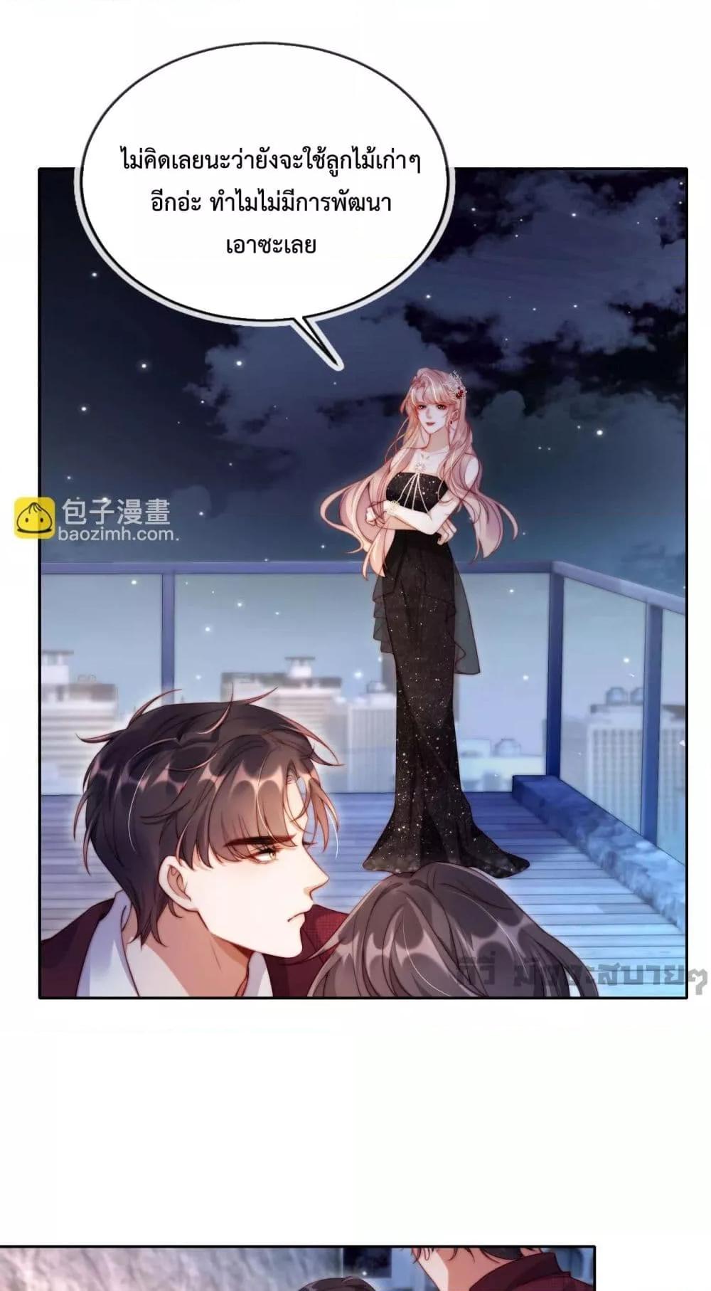 Manga-lc-com อ่านมังงะ อ่านการ์ตูน ออนไลน์ ฟรี HeDroveMeCra ตอนที่ 1 2 3 4 5 6 7 8 9 10 11 12 13 14 ฟรี ไม่มีโฆษณา Manga-lc - อ่าน มังงะ อ่าน การ์ตูน ออนไลน์ อ่านมังงะ ฟรี