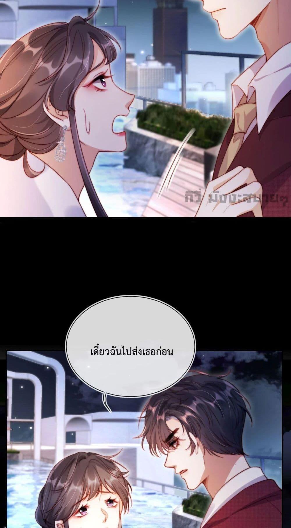 Manga-lc-com อ่านมังงะ อ่านการ์ตูน ออนไลน์ ฟรี HeDroveMeCra ตอนที่ 1 2 3 4 5 6 7 8 9 10 11 12 13 14 ฟรี ไม่มีโฆษณา Manga-lc - อ่าน มังงะ อ่าน การ์ตูน ออนไลน์ อ่านมังงะ ฟรี
