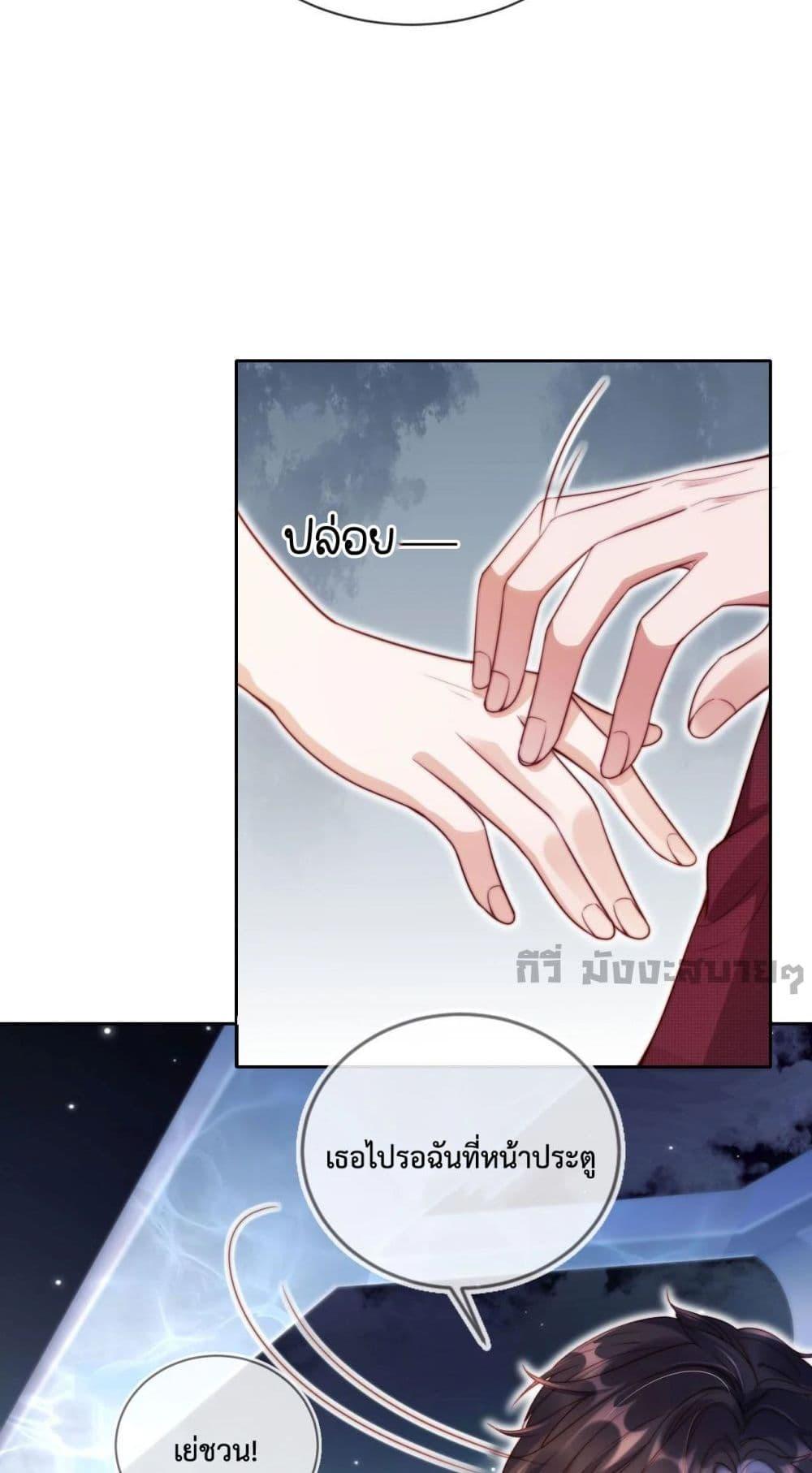 Manga-lc-com อ่านมังงะ อ่านการ์ตูน ออนไลน์ ฟรี HeDroveMeCra ตอนที่ 1 2 3 4 5 6 7 8 9 10 11 12 13 14 ฟรี ไม่มีโฆษณา Manga-lc - อ่าน มังงะ อ่าน การ์ตูน ออนไลน์ อ่านมังงะ ฟรี