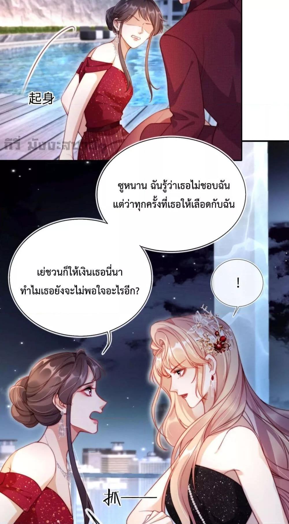 Manga-lc-com อ่านมังงะ อ่านการ์ตูน ออนไลน์ ฟรี HeDroveMeCra ตอนที่ 1 2 3 4 5 6 7 8 9 10 11 12 13 14 ฟรี ไม่มีโฆษณา Manga-lc - อ่าน มังงะ อ่าน การ์ตูน ออนไลน์ อ่านมังงะ ฟรี