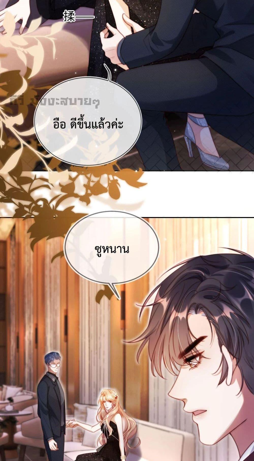 Manga-lc-com อ่านมังงะ อ่านการ์ตูน ออนไลน์ ฟรี HeDroveMeCra ตอนที่ 1 2 3 4 5 6 7 8 9 10 11 12 13 14 ฟรี ไม่มีโฆษณา Manga-lc - อ่าน มังงะ อ่าน การ์ตูน ออนไลน์ อ่านมังงะ ฟรี
