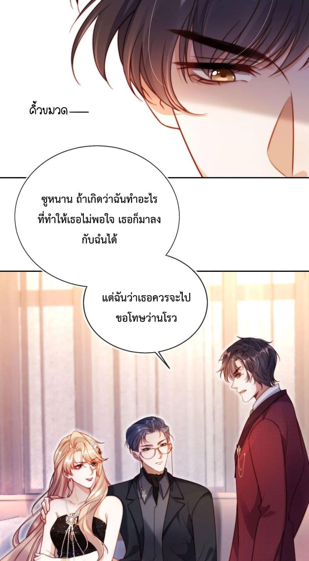 Manga-lc-com อ่านมังงะ อ่านการ์ตูน ออนไลน์ ฟรี HeDroveMeCra ตอนที่ 1 2 3 4 5 6 7 8 9 10 11 12 13 14 ฟรี ไม่มีโฆษณา Manga-lc - อ่าน มังงะ อ่าน การ์ตูน ออนไลน์ อ่านมังงะ ฟรี