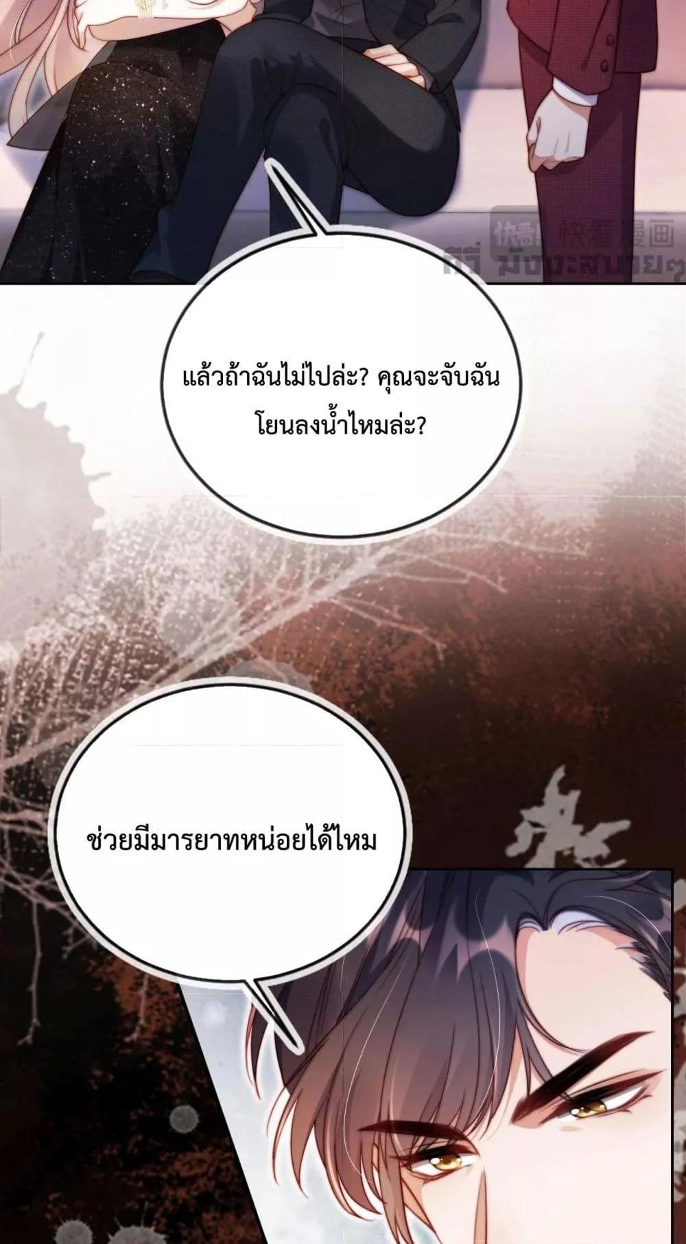 Manga-lc-com อ่านมังงะ อ่านการ์ตูน ออนไลน์ ฟรี HeDroveMeCra ตอนที่ 1 2 3 4 5 6 7 8 9 10 11 12 13 14 ฟรี ไม่มีโฆษณา Manga-lc - อ่าน มังงะ อ่าน การ์ตูน ออนไลน์ อ่านมังงะ ฟรี